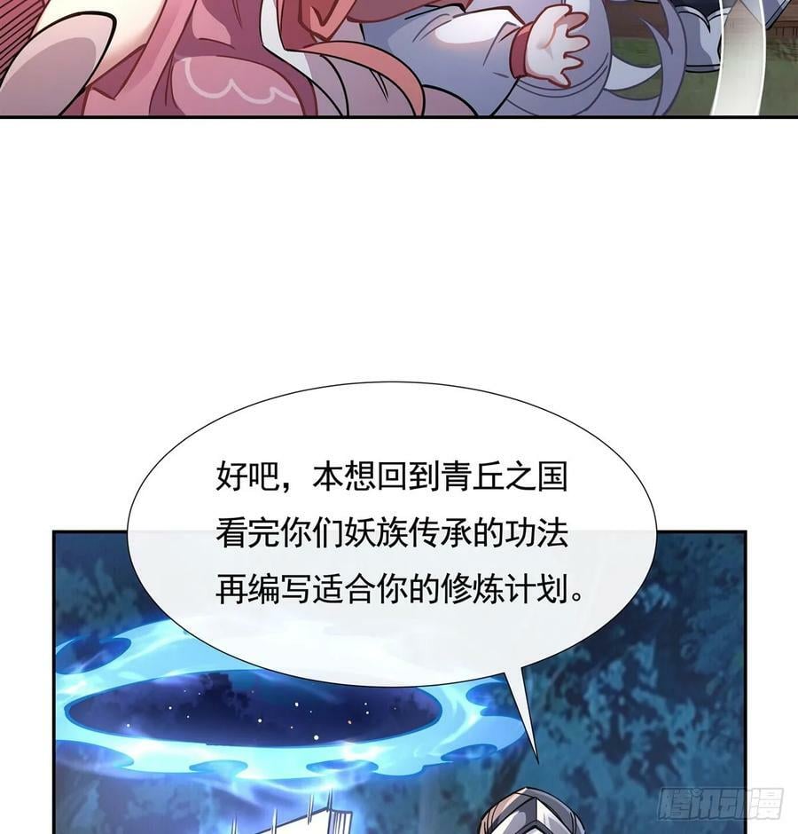 第172话 一学就废13