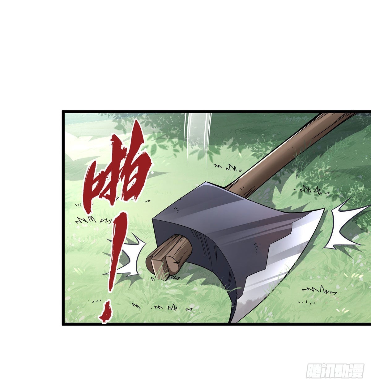 第95话 被修改的记忆35