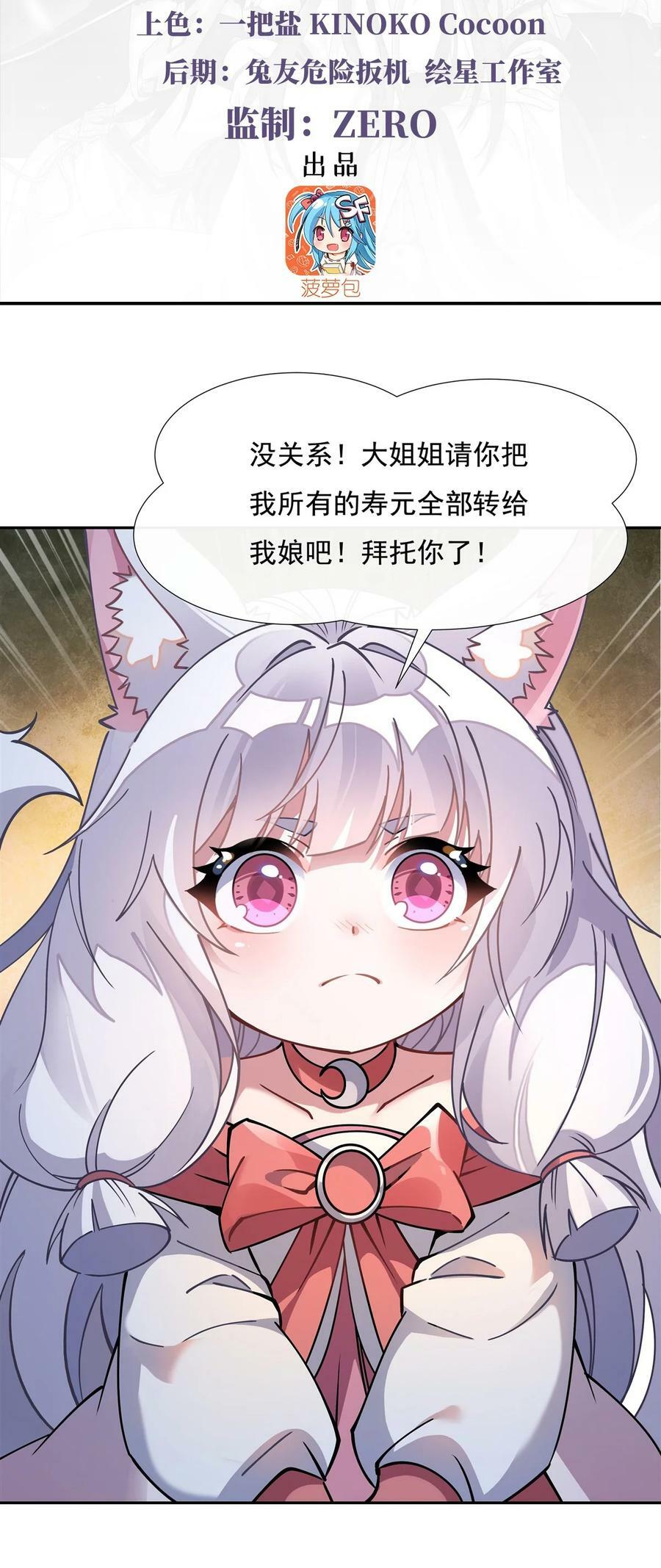 179 这是我娘2