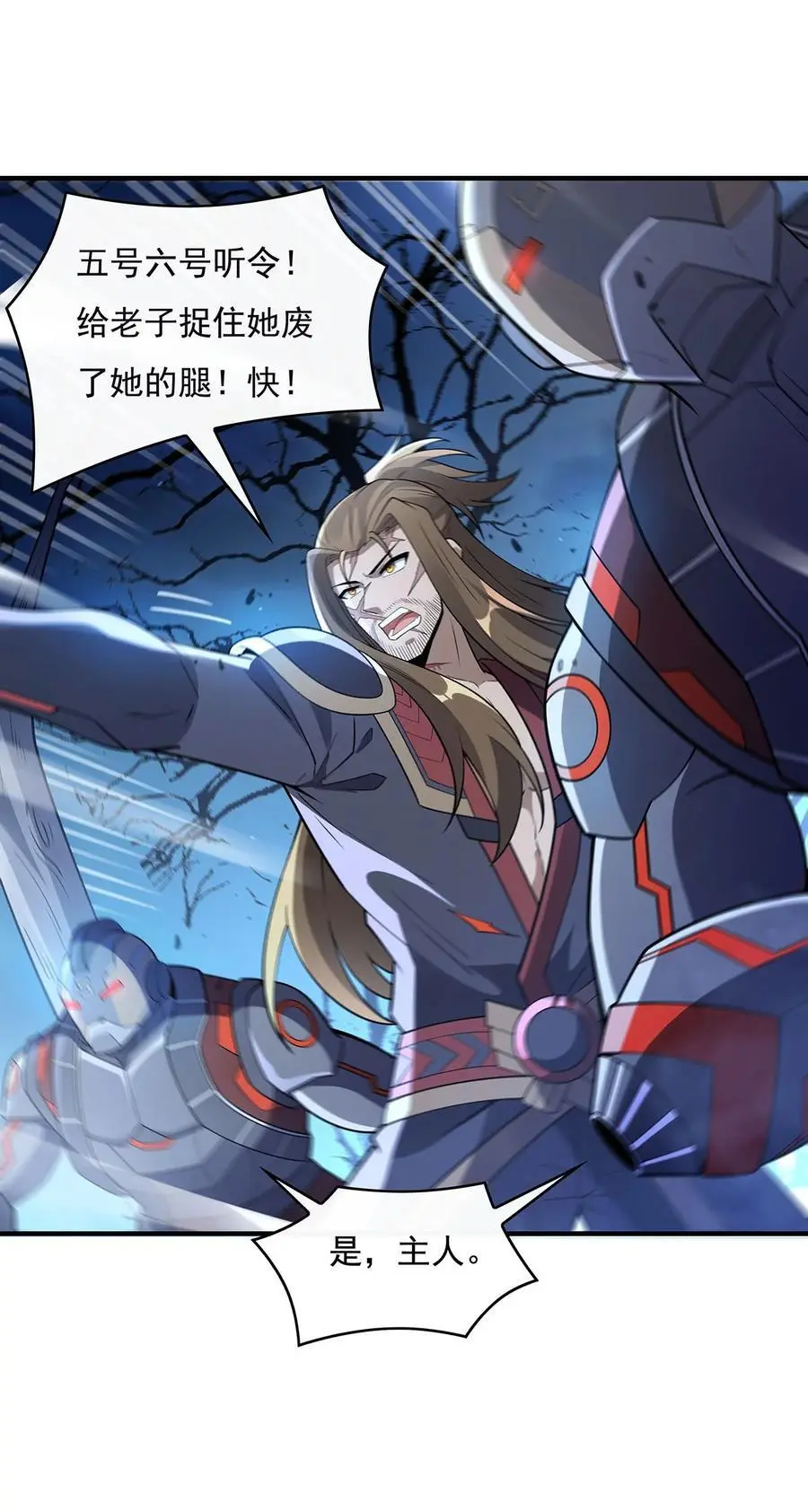 258 萧楠全垒打31