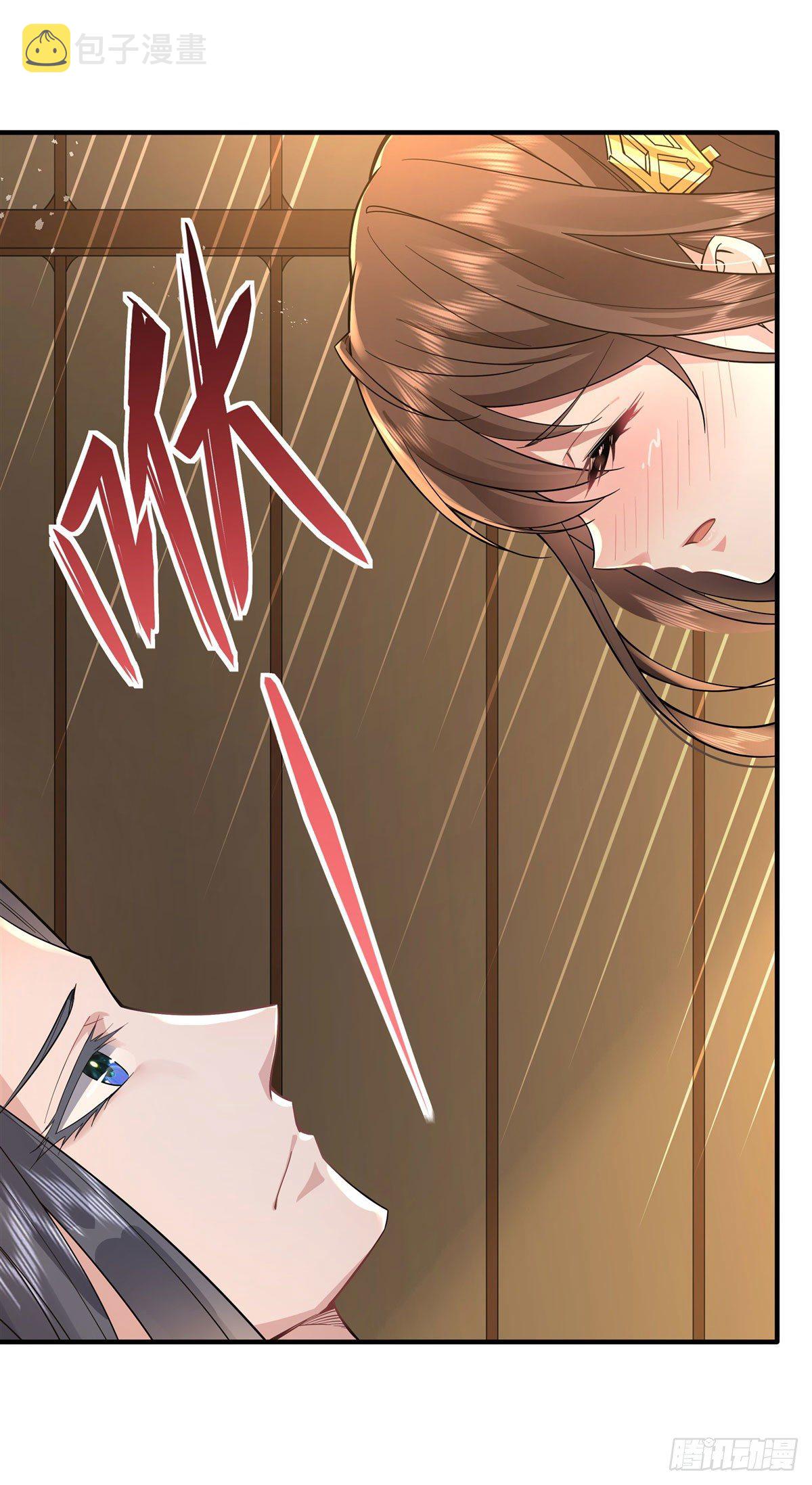 第29话 推倒师父了11