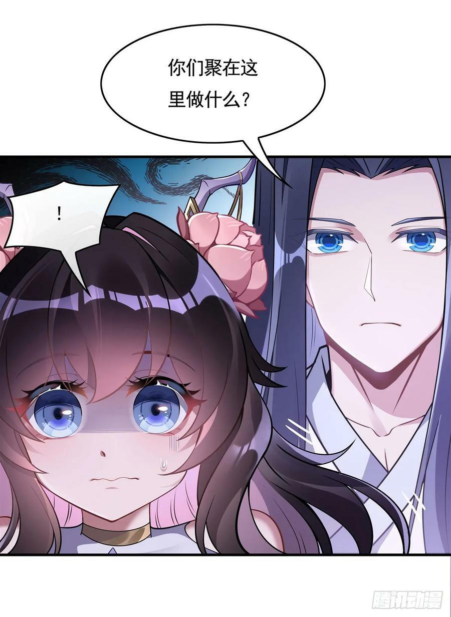 第160话 三徒鼎立5