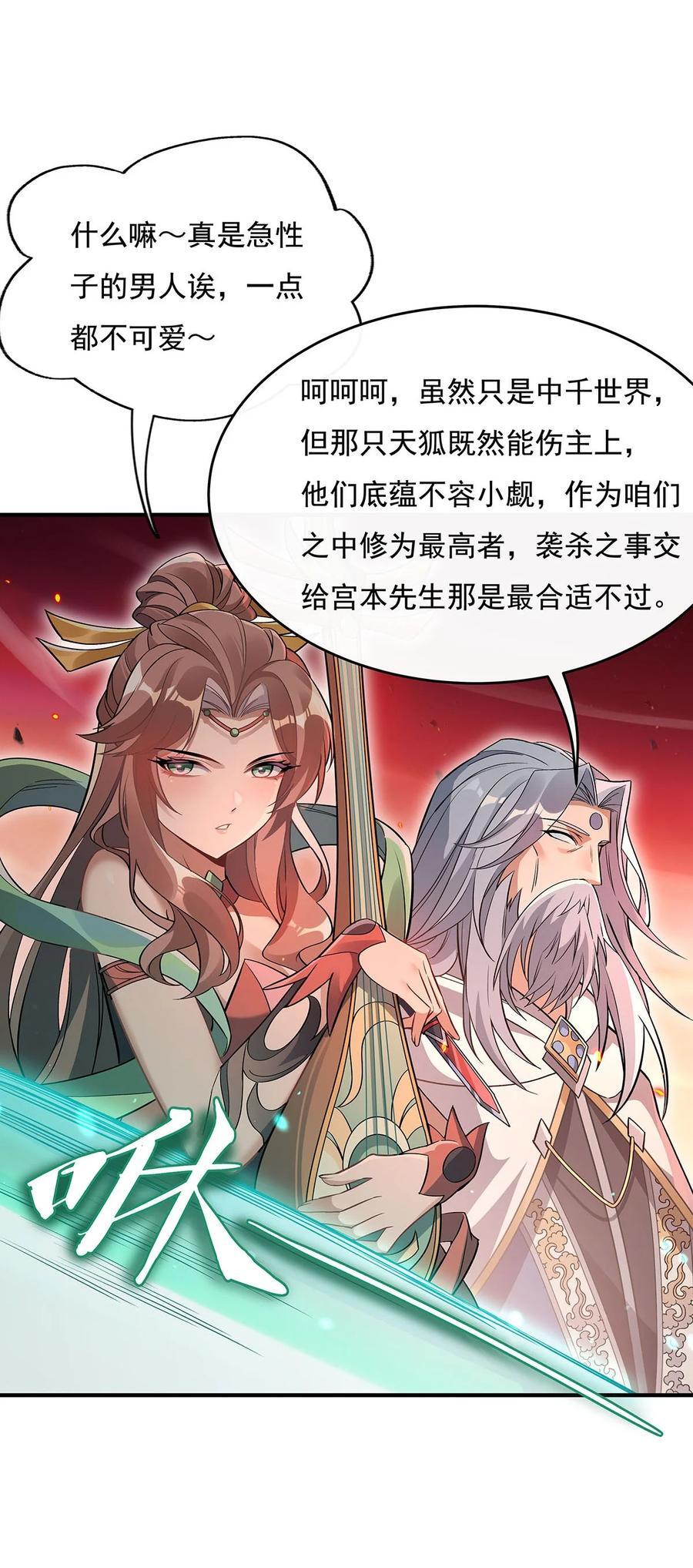224 负隅顽抗37