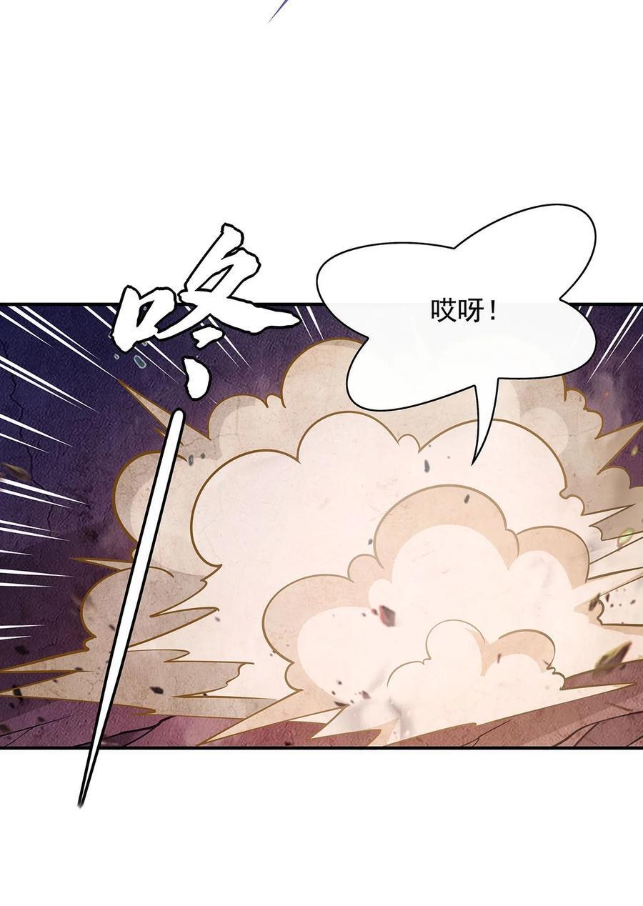 213 声东击西49