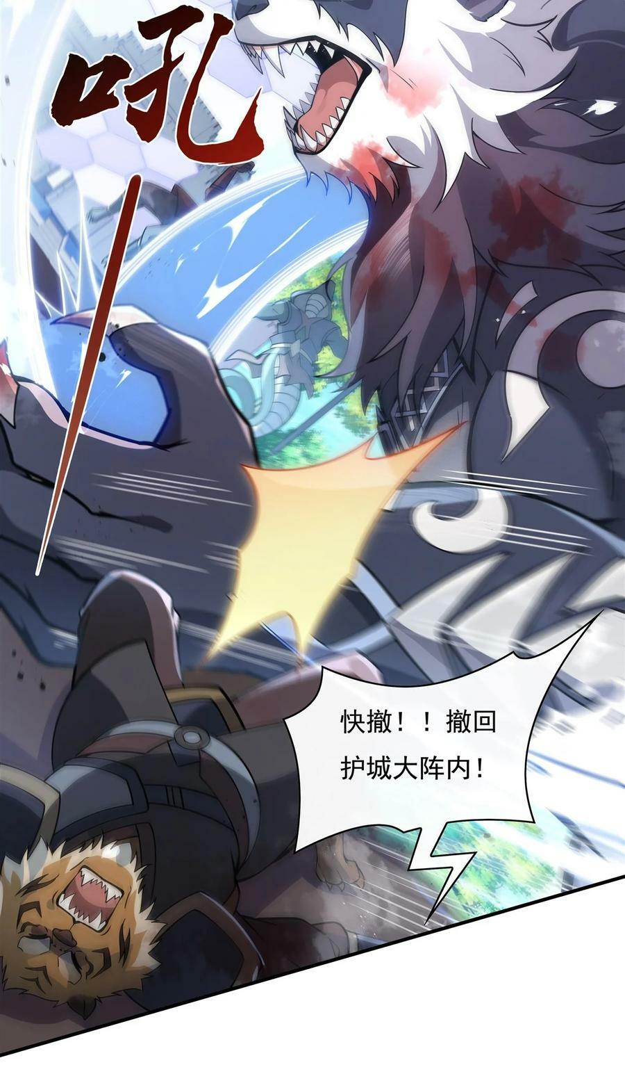 204 千面拟态8