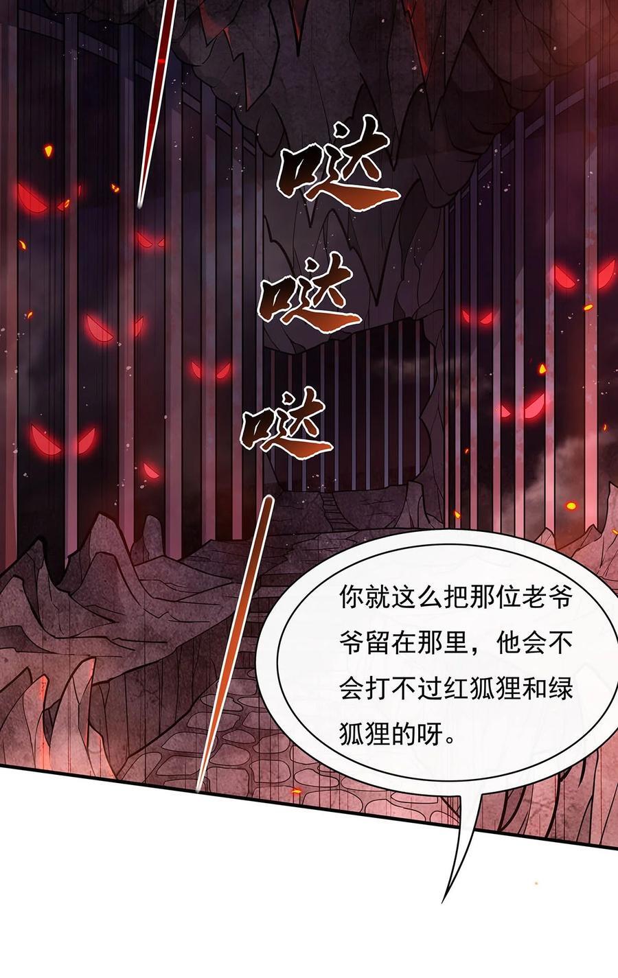 213 声东击西44