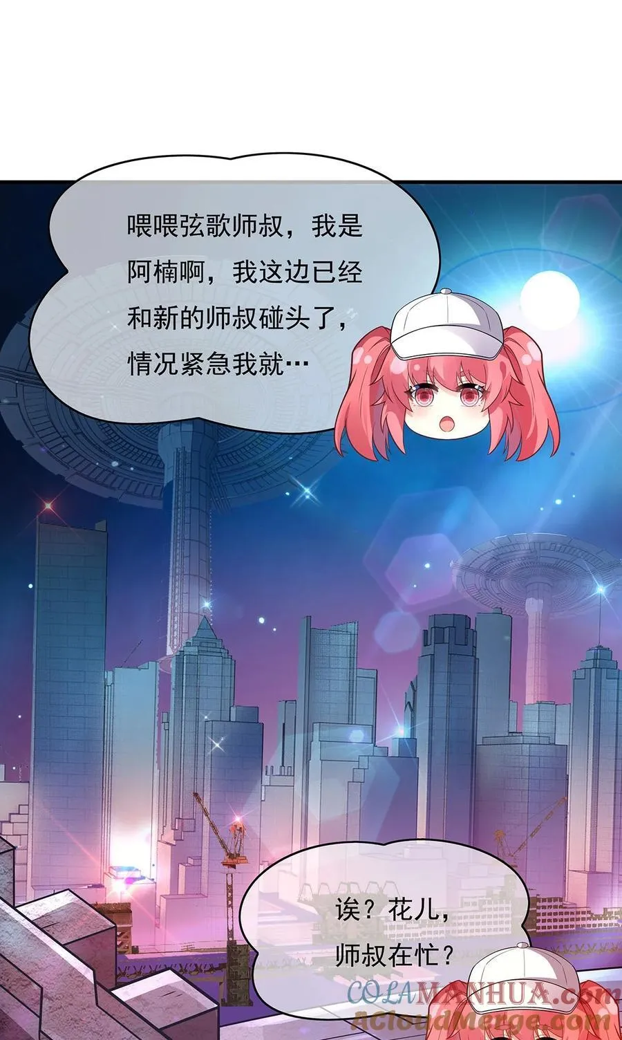 259 黑血54