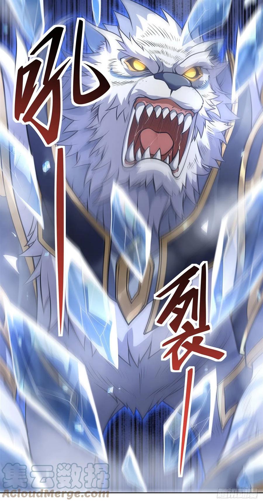 第51话 本座很满意30