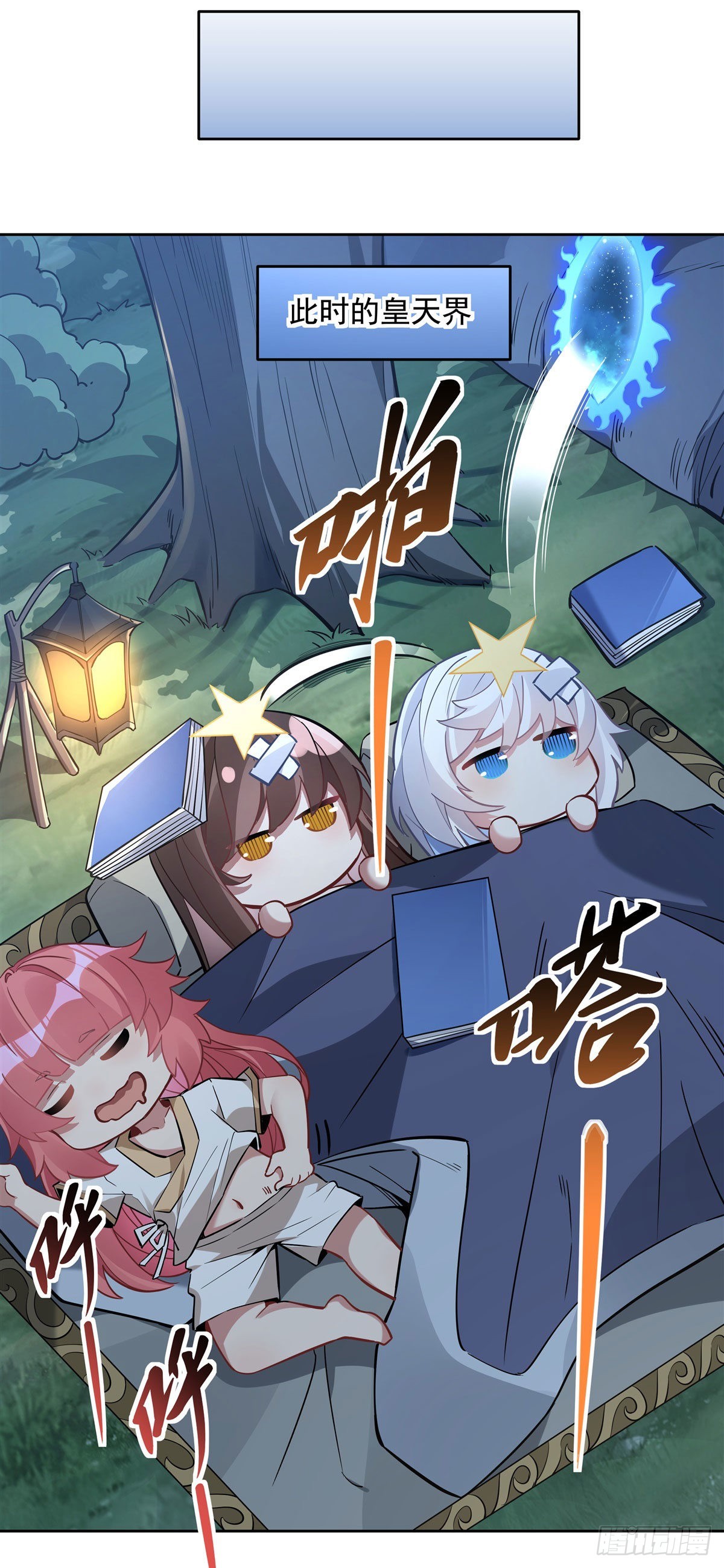 第122话 麒麟秘境14