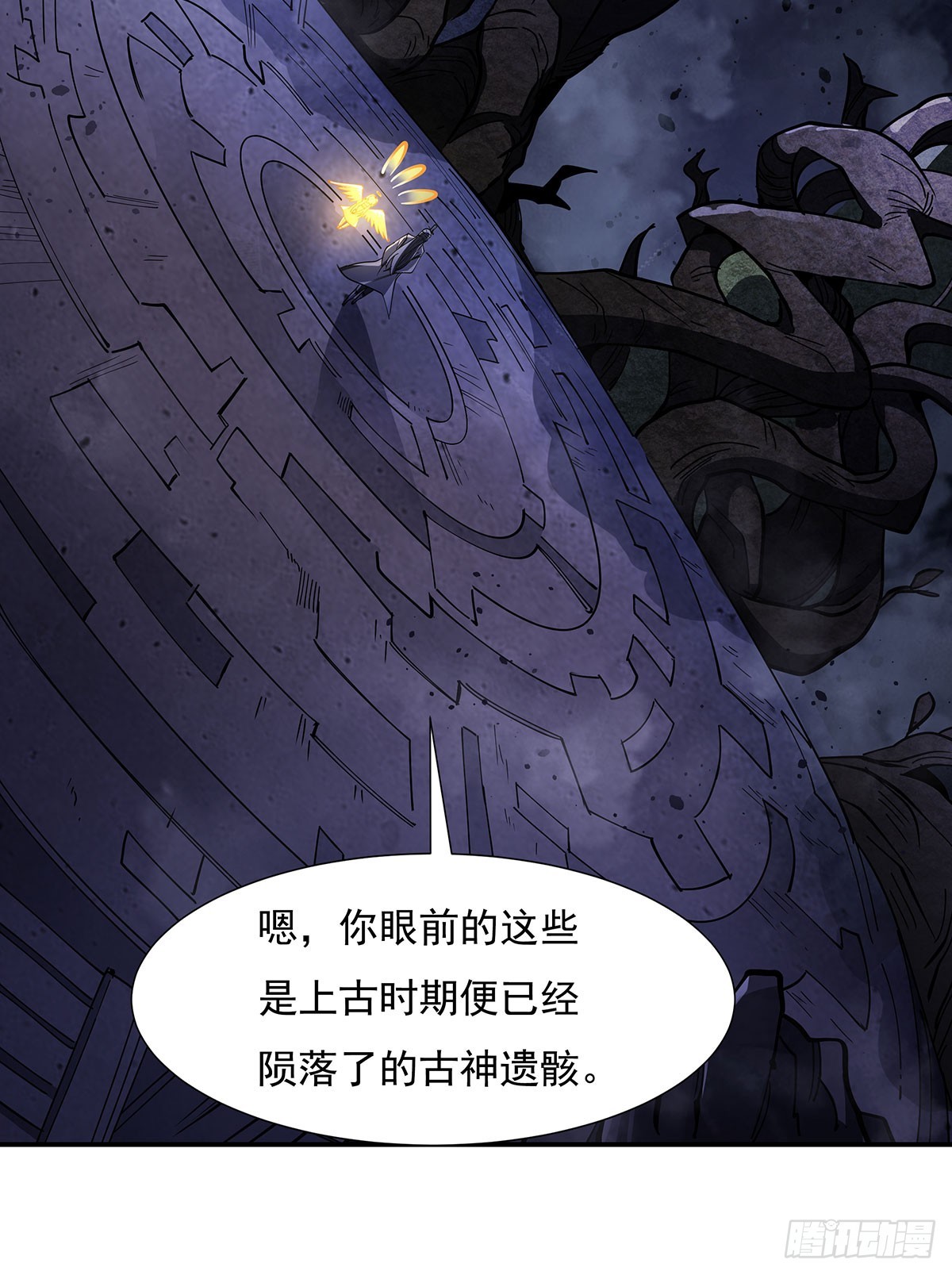 第137话 侍寝50
