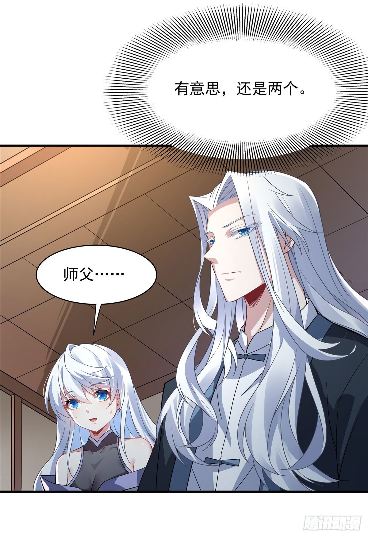第43话 十万灵石47