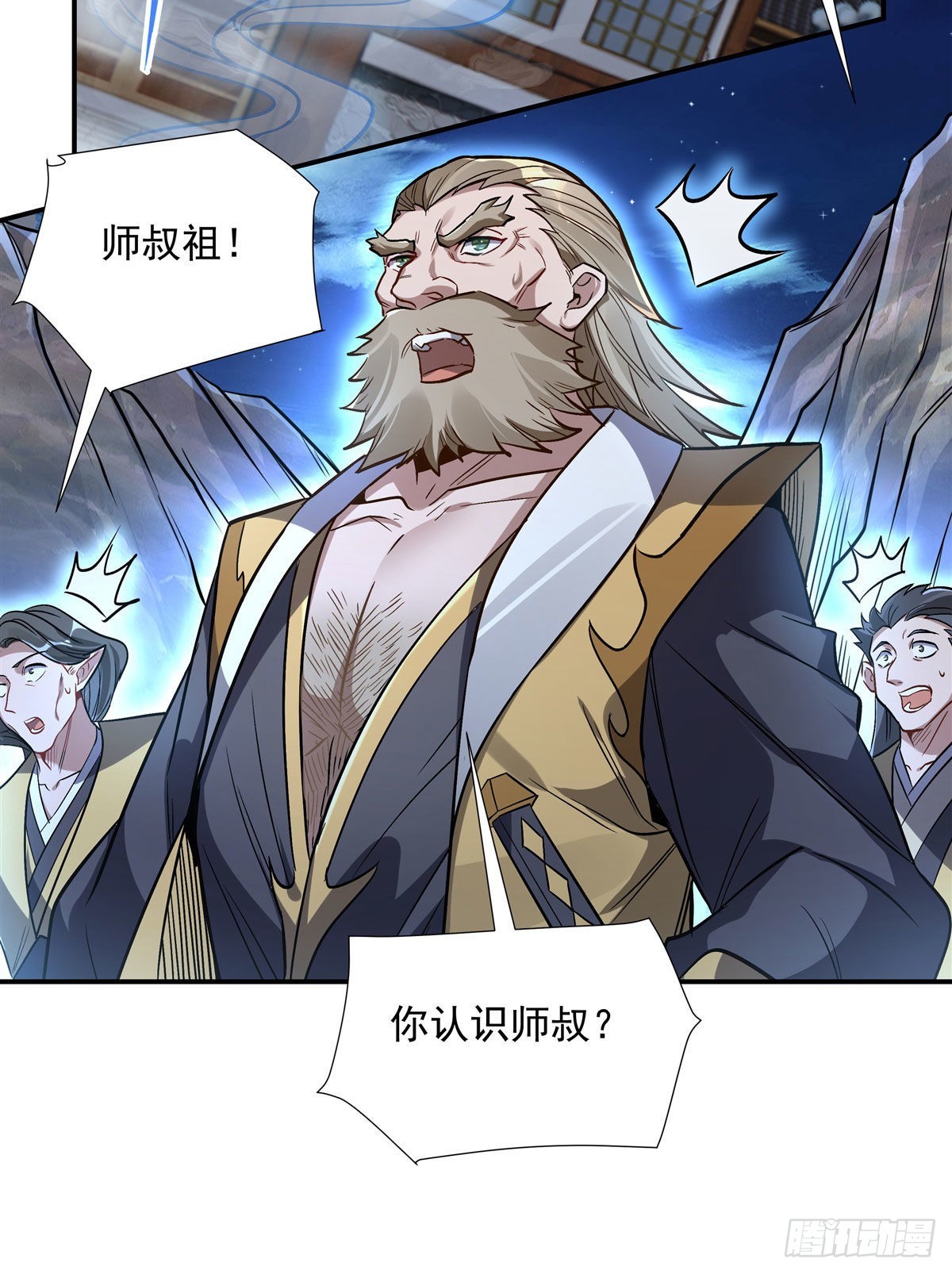 第97话 你在教我做事？42