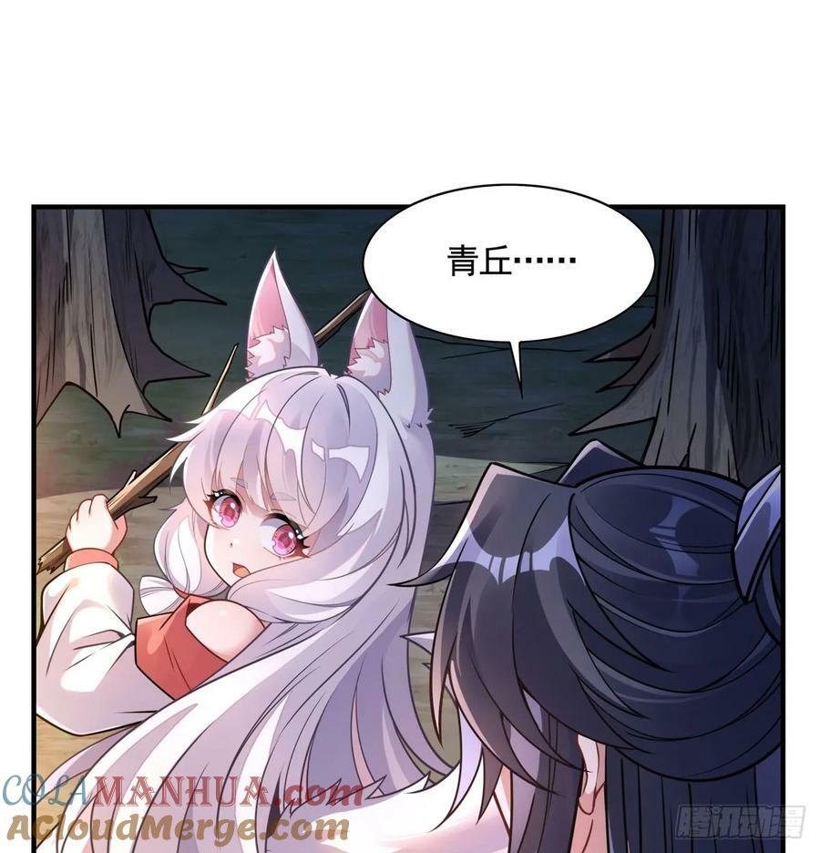 第173话 亲亲抱抱举高高30