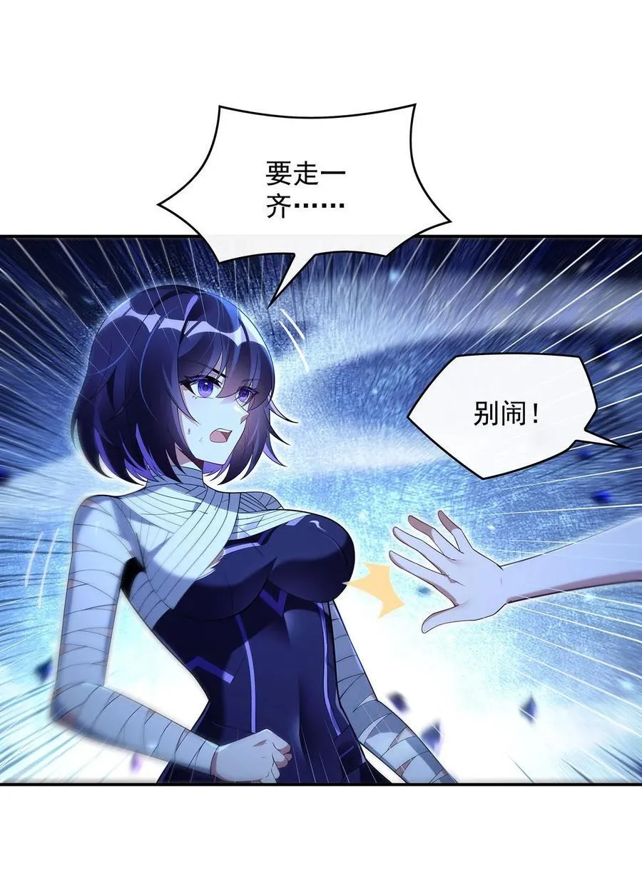 286 夜界诅咒的真相29