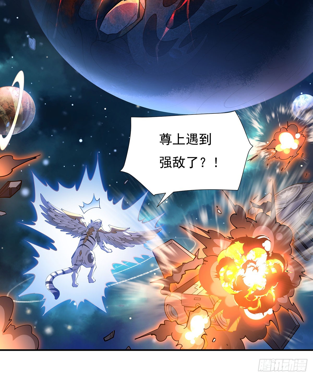 第141话 武德充沛47