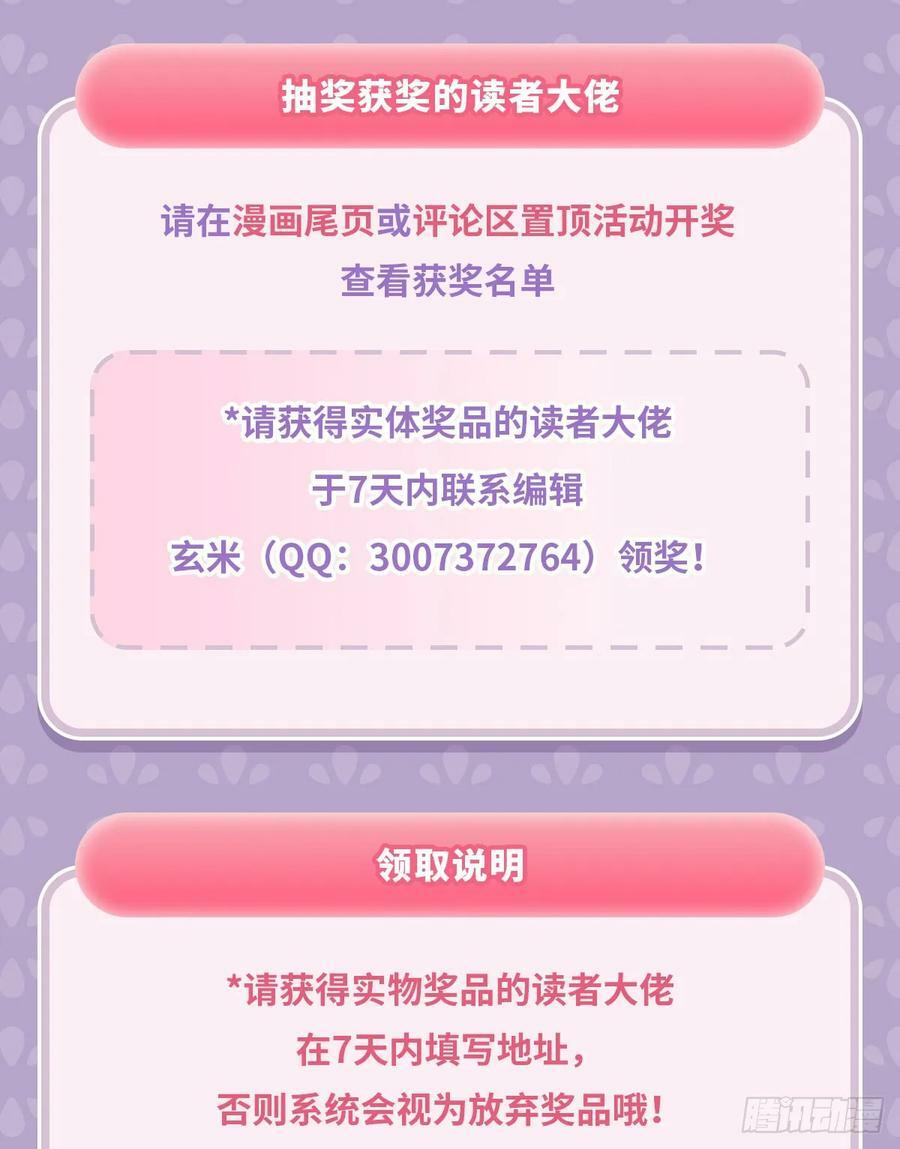 第172话 一学就废79