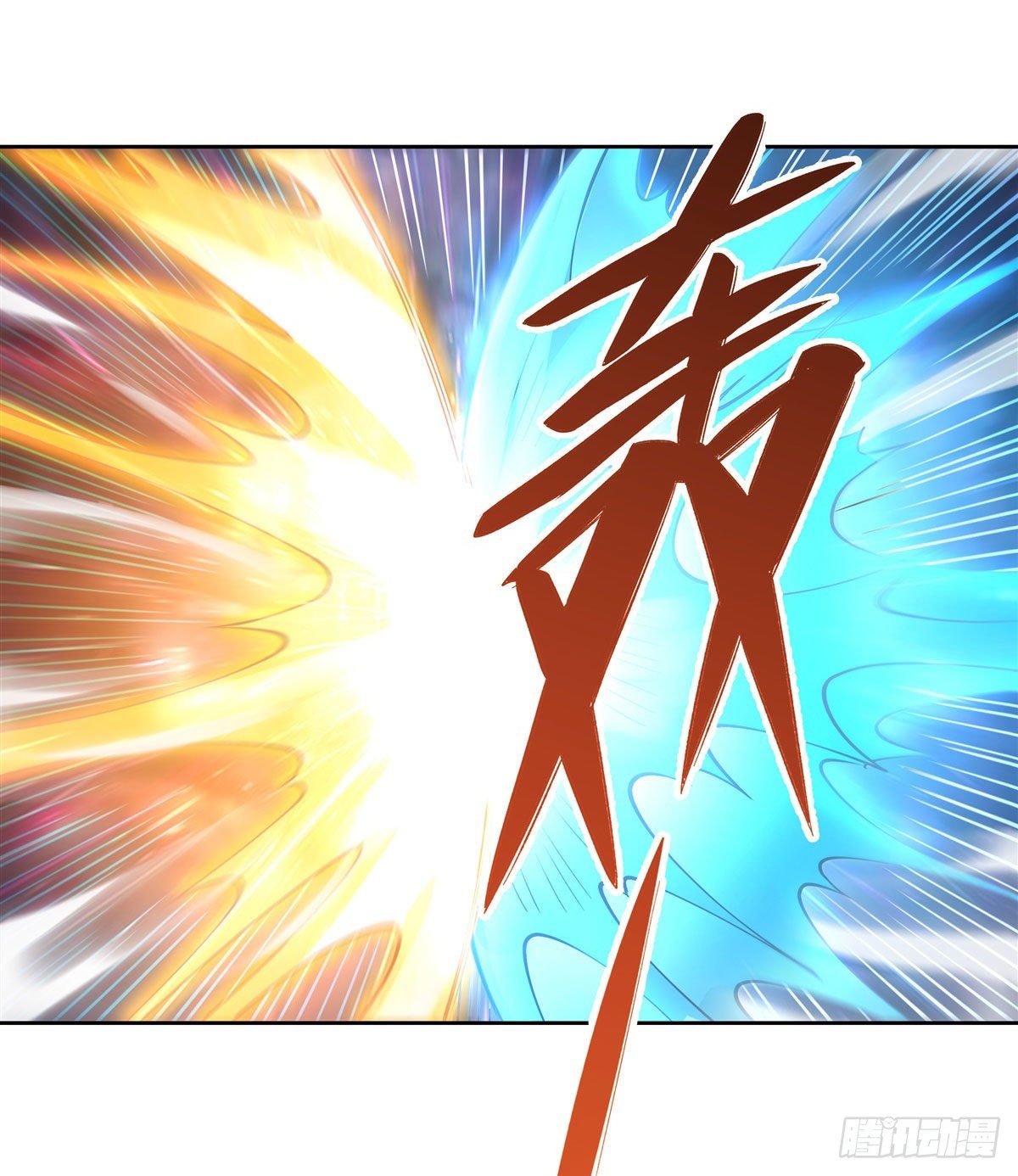 第30话 初现神相36