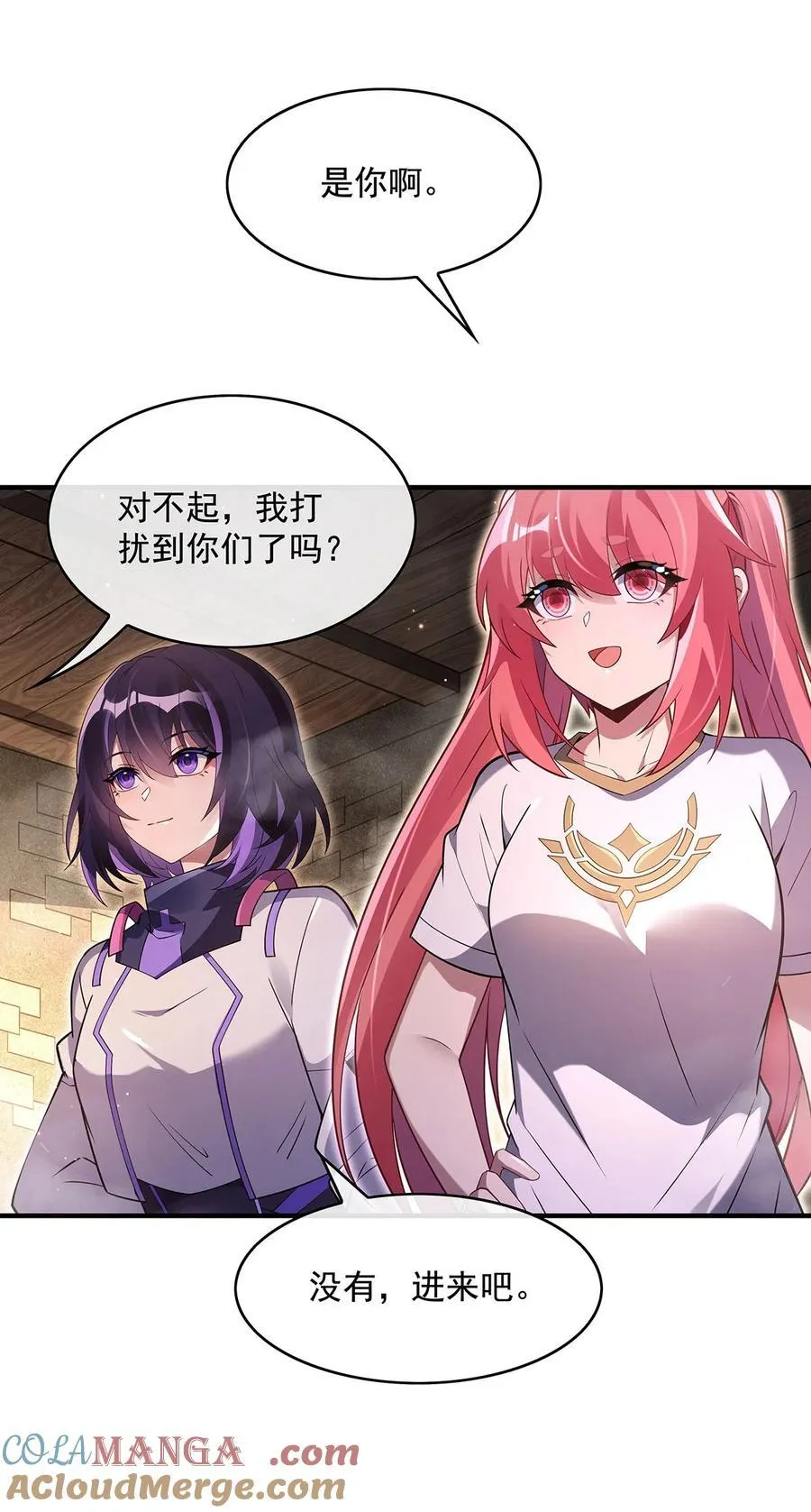 274 除咒27