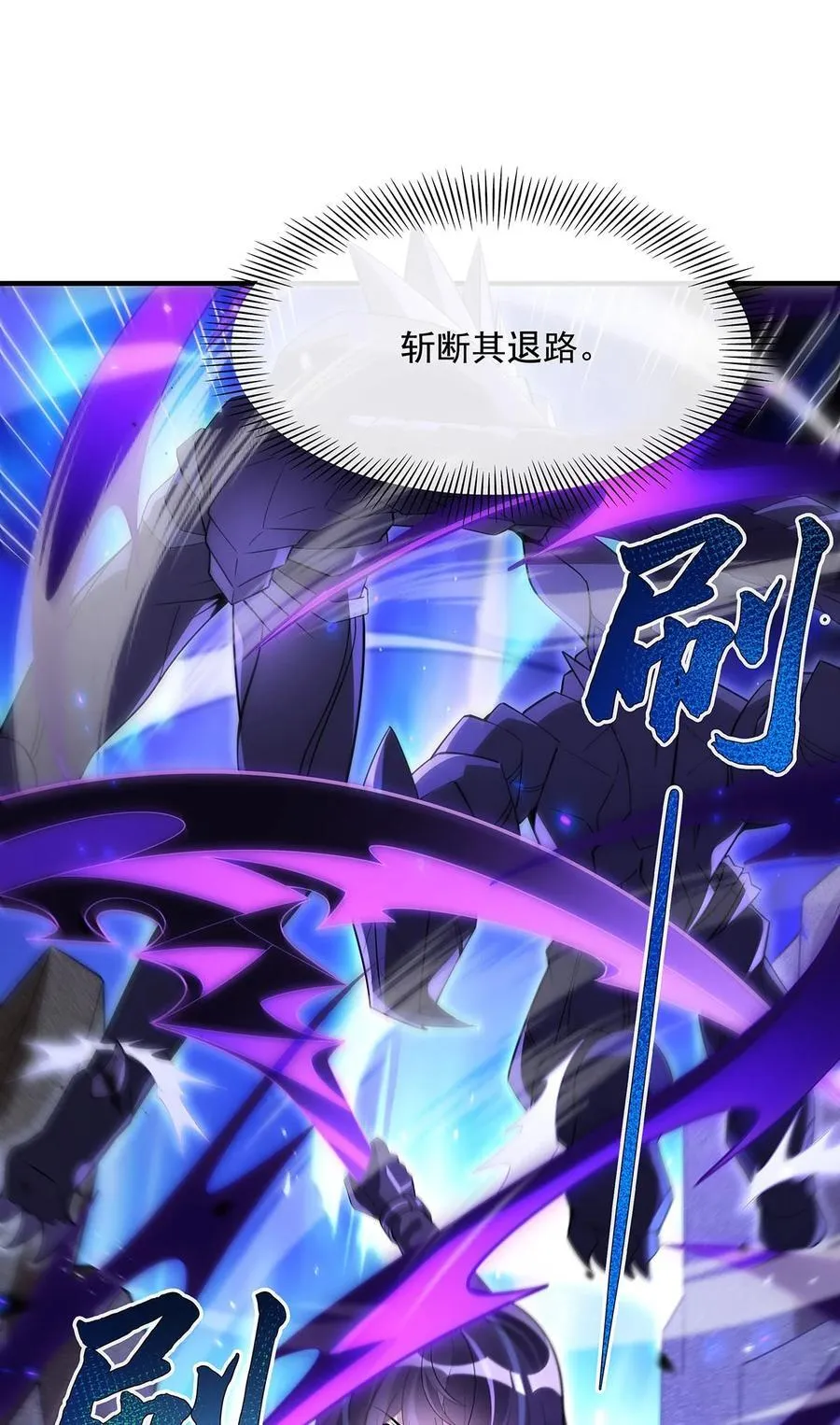 273 神明诅咒一族19