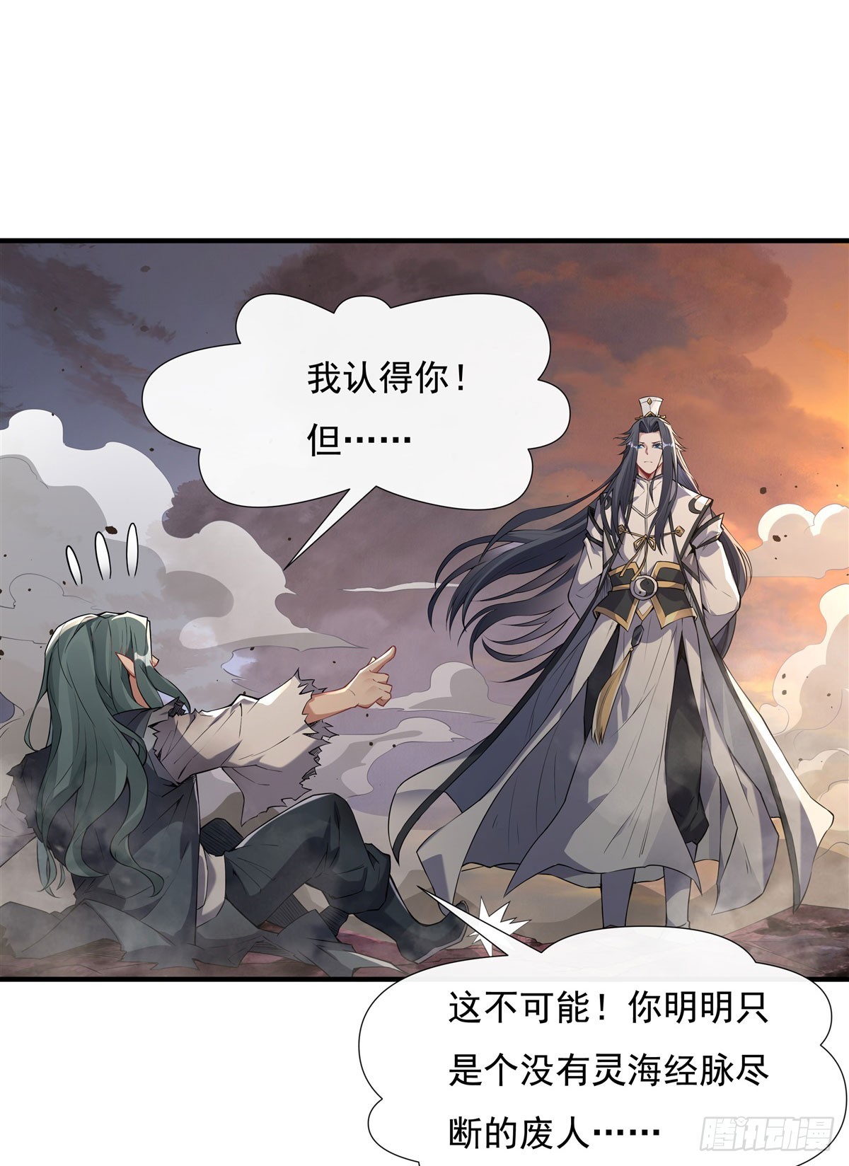 第136话 孤枕难眠9