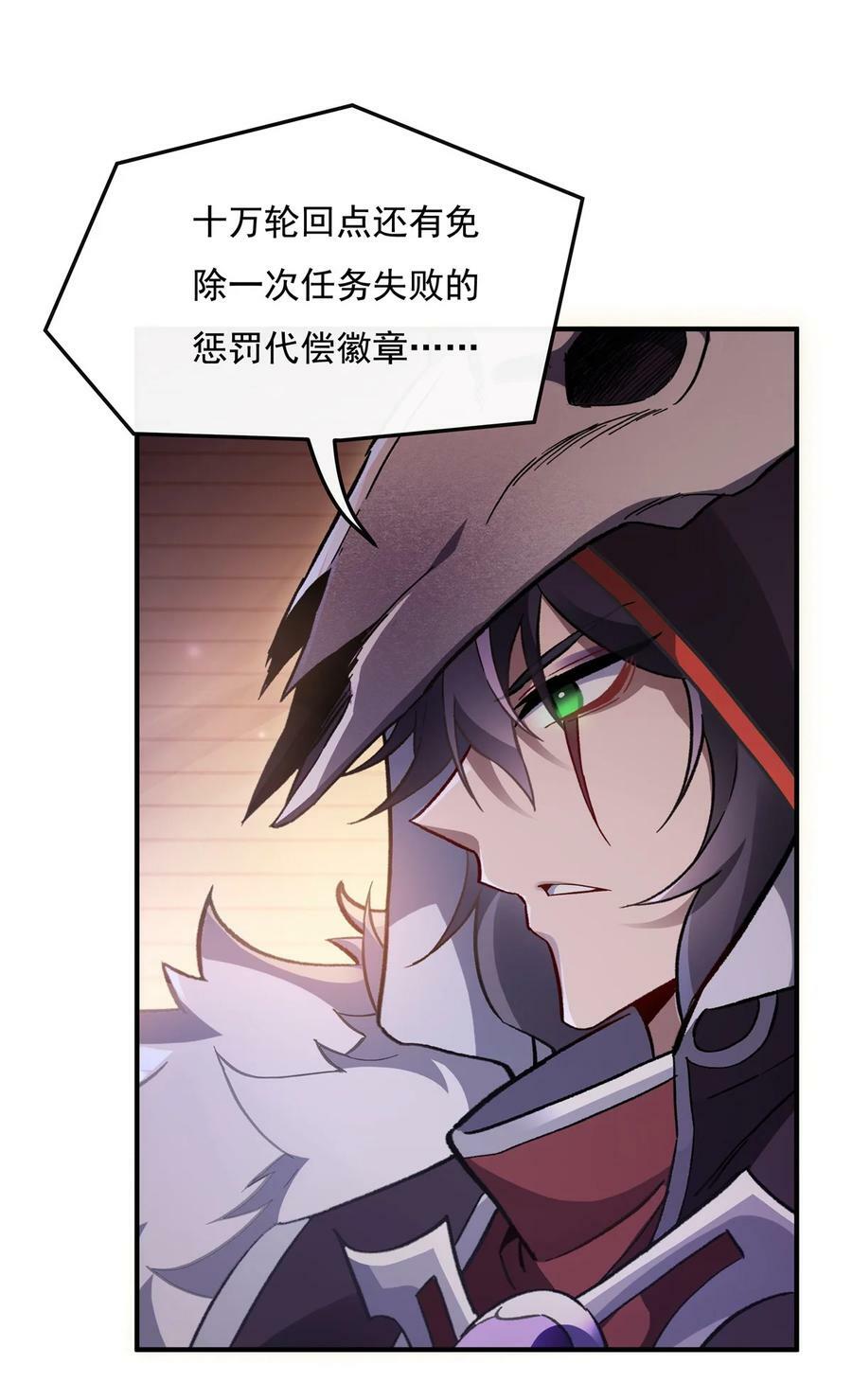 201 天狐灭杀令11