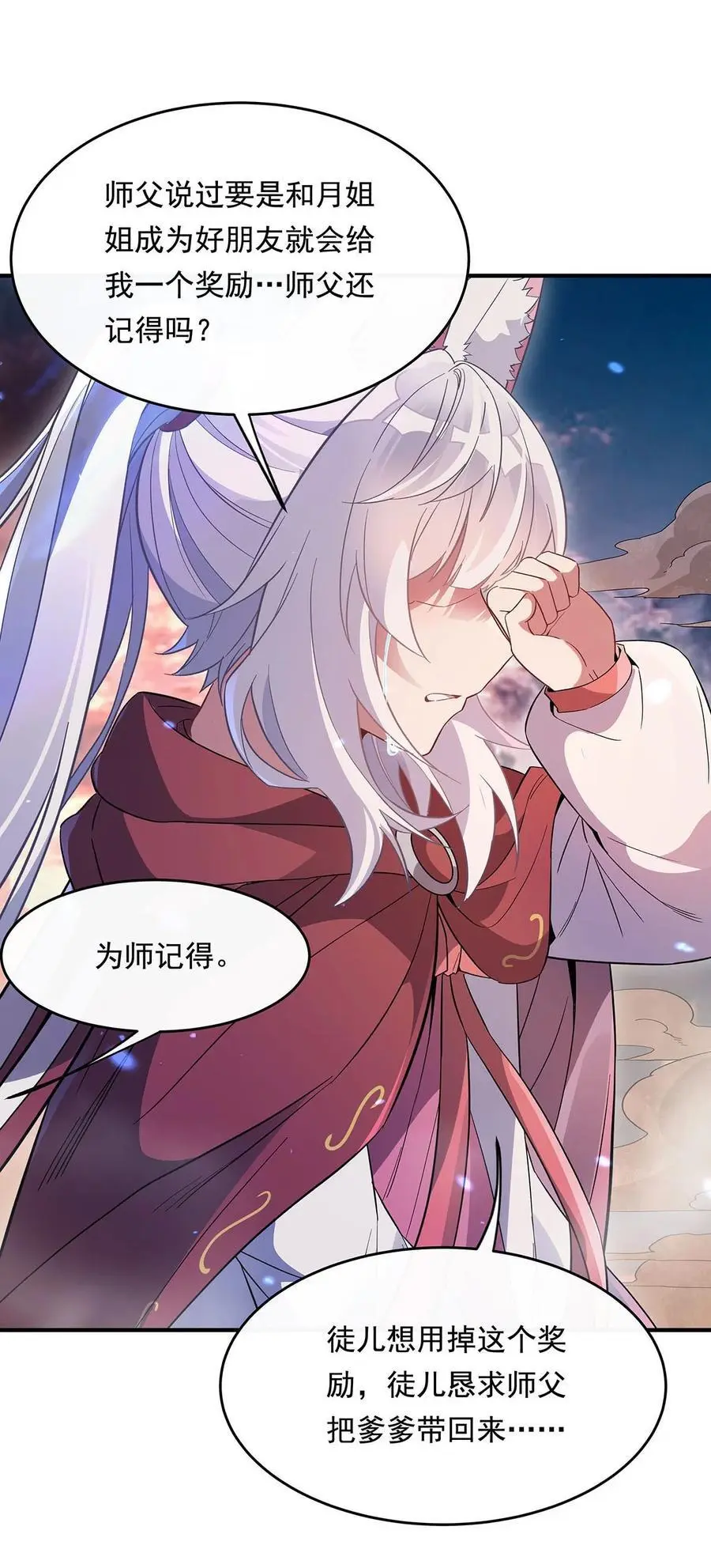 248 魂灵留影19