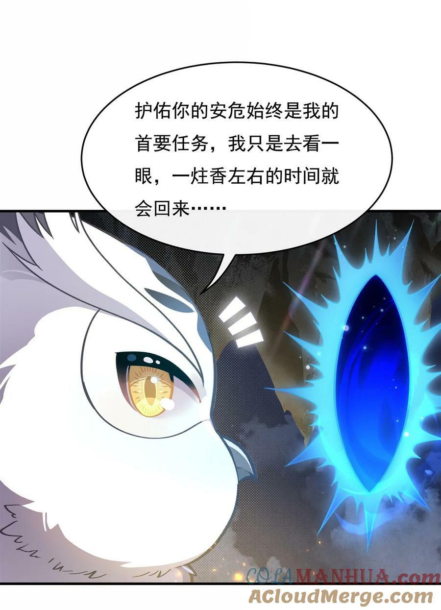 198 师姐来电30