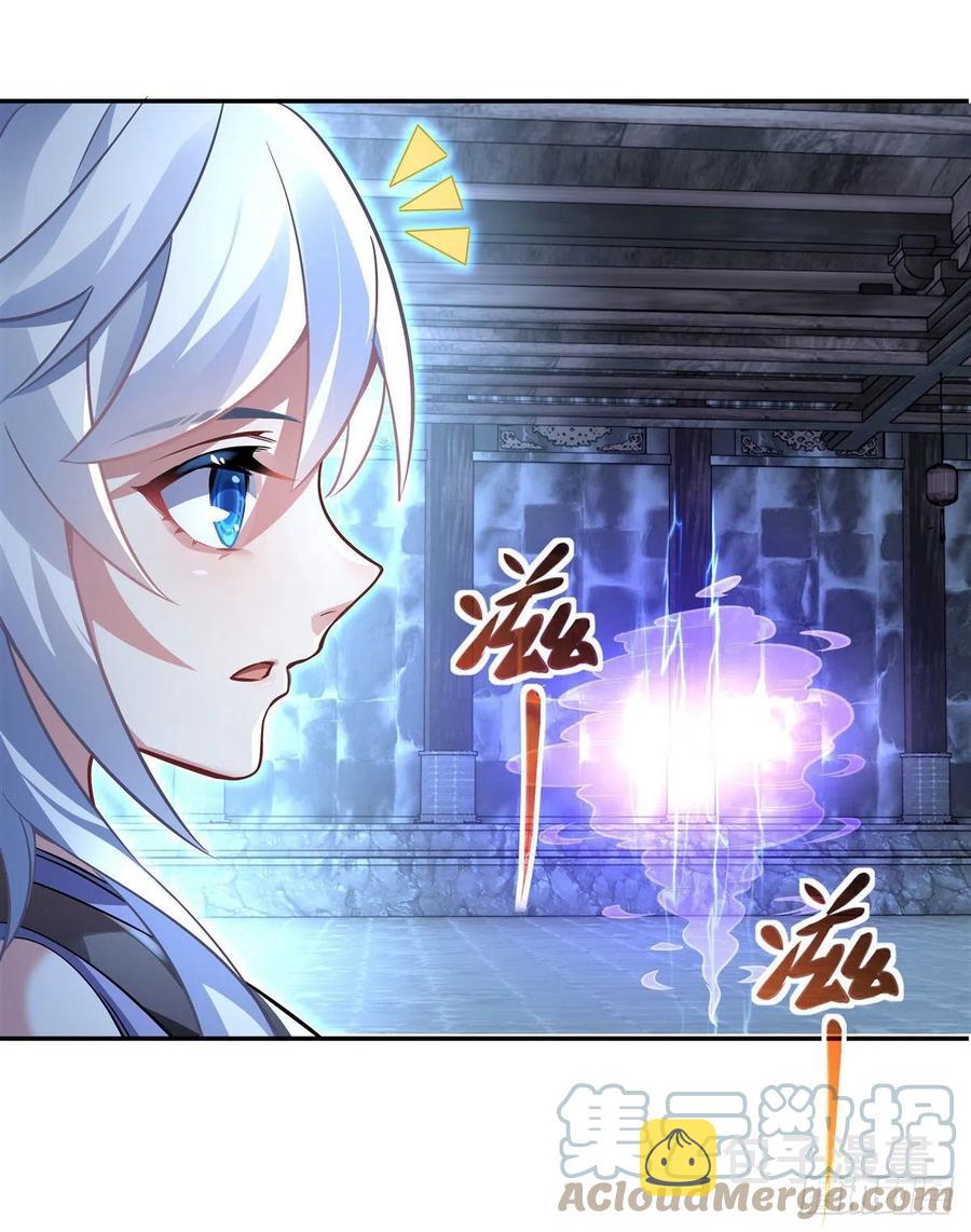 第65话 阿楠的秘药33