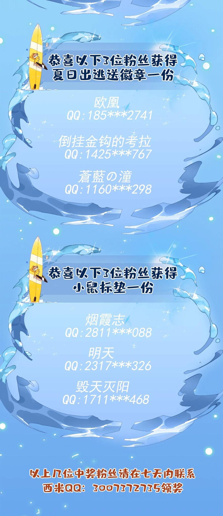 223 一剑试炼59