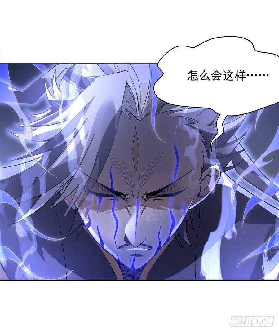 第54话 堕魔31