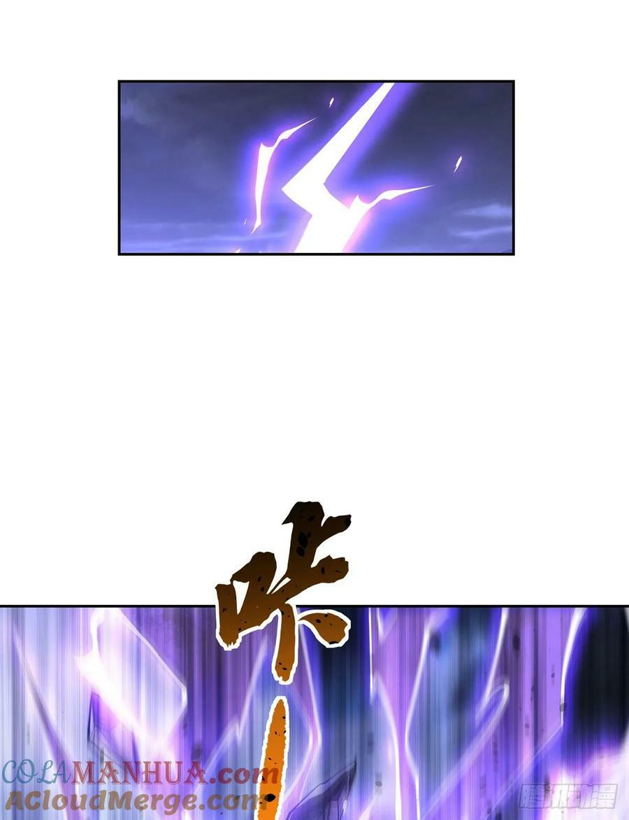 第167话 闻香识人36