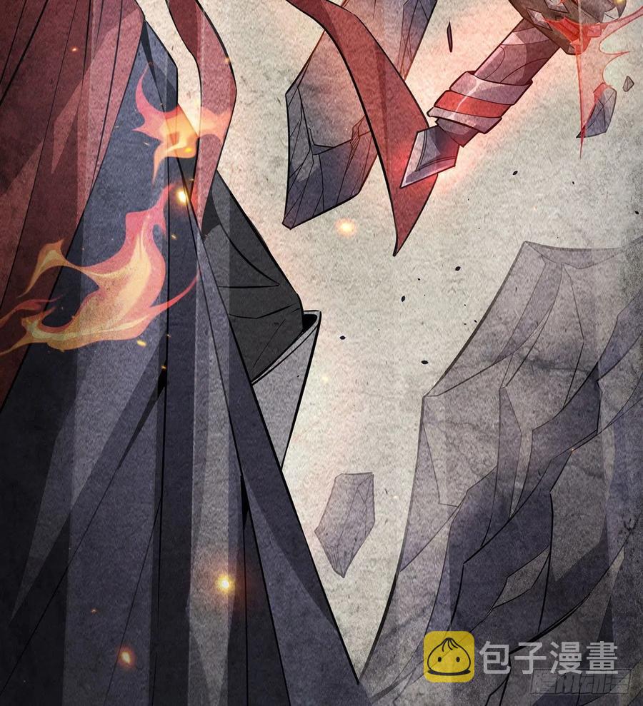 第52话 师父的任务罢了25