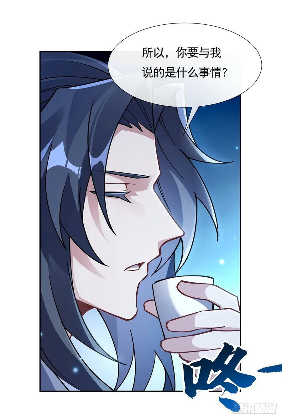 第157话 最后的任性26