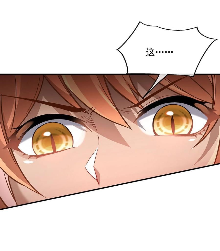 217 血脉觉醒19