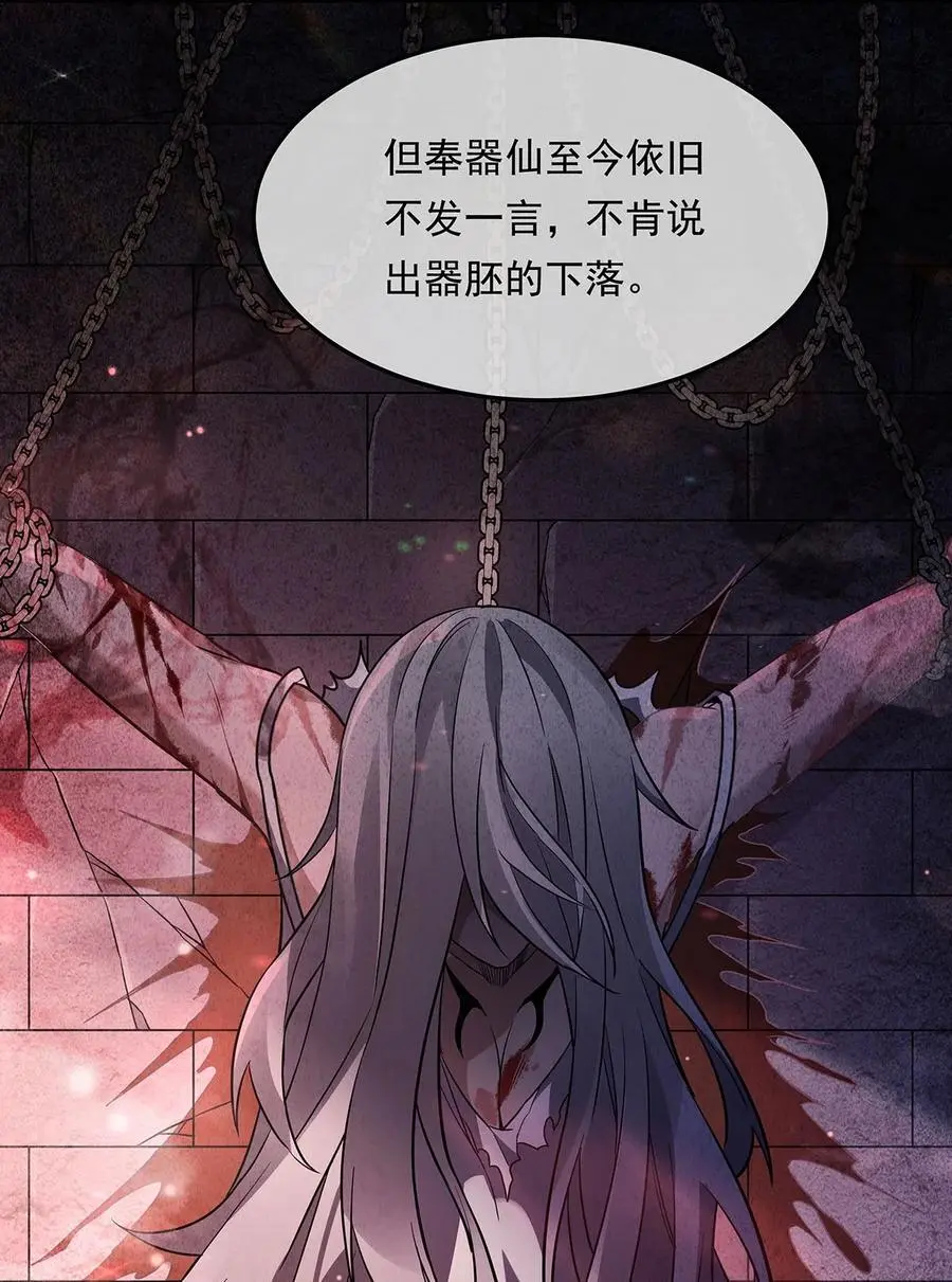 255 深藏不露10