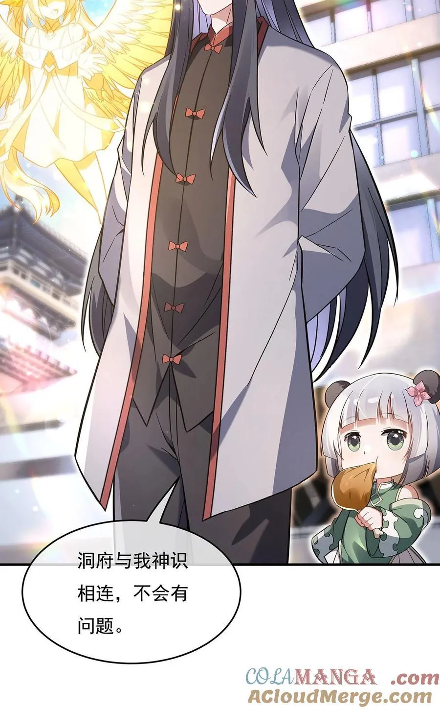 269 上古兵主3