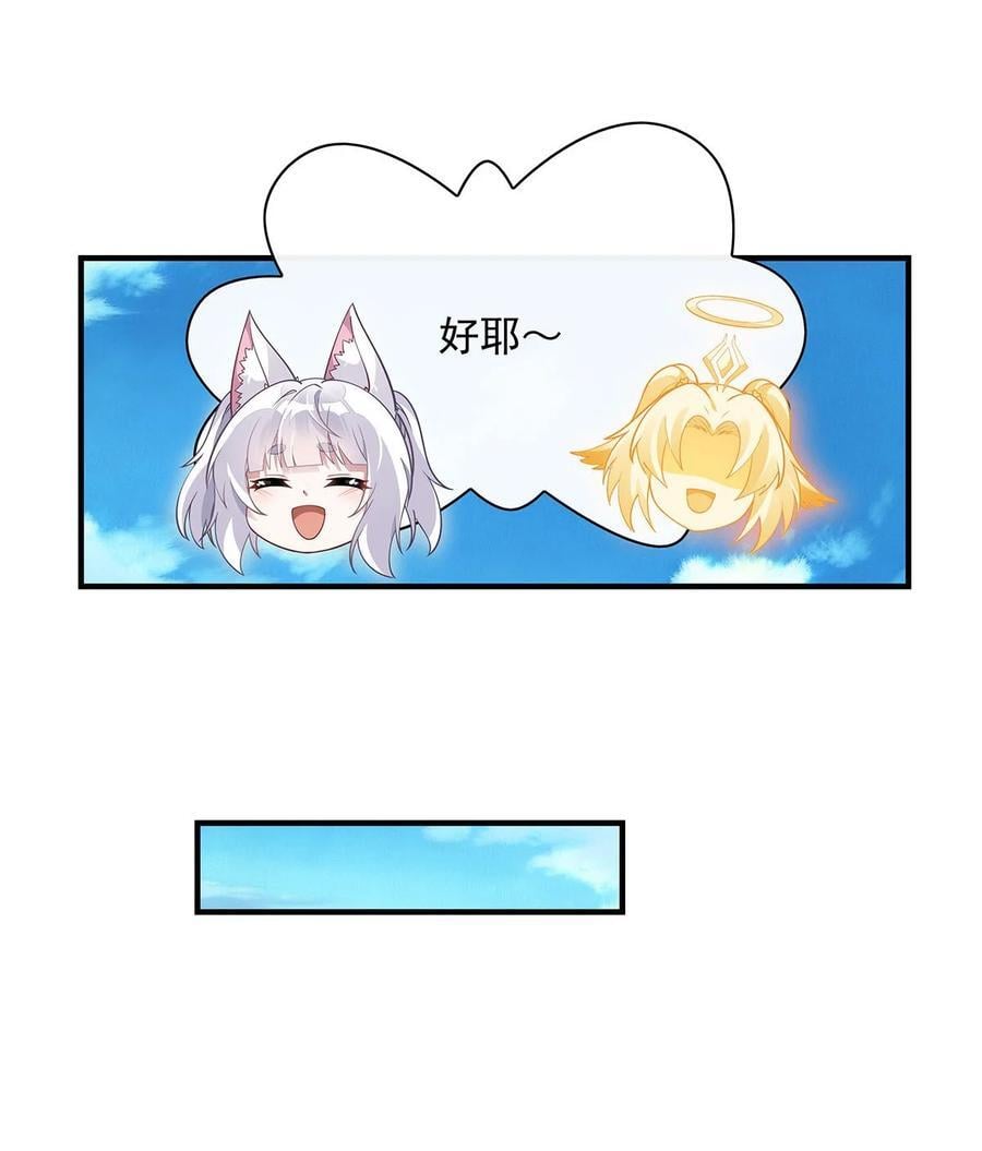220 心结44