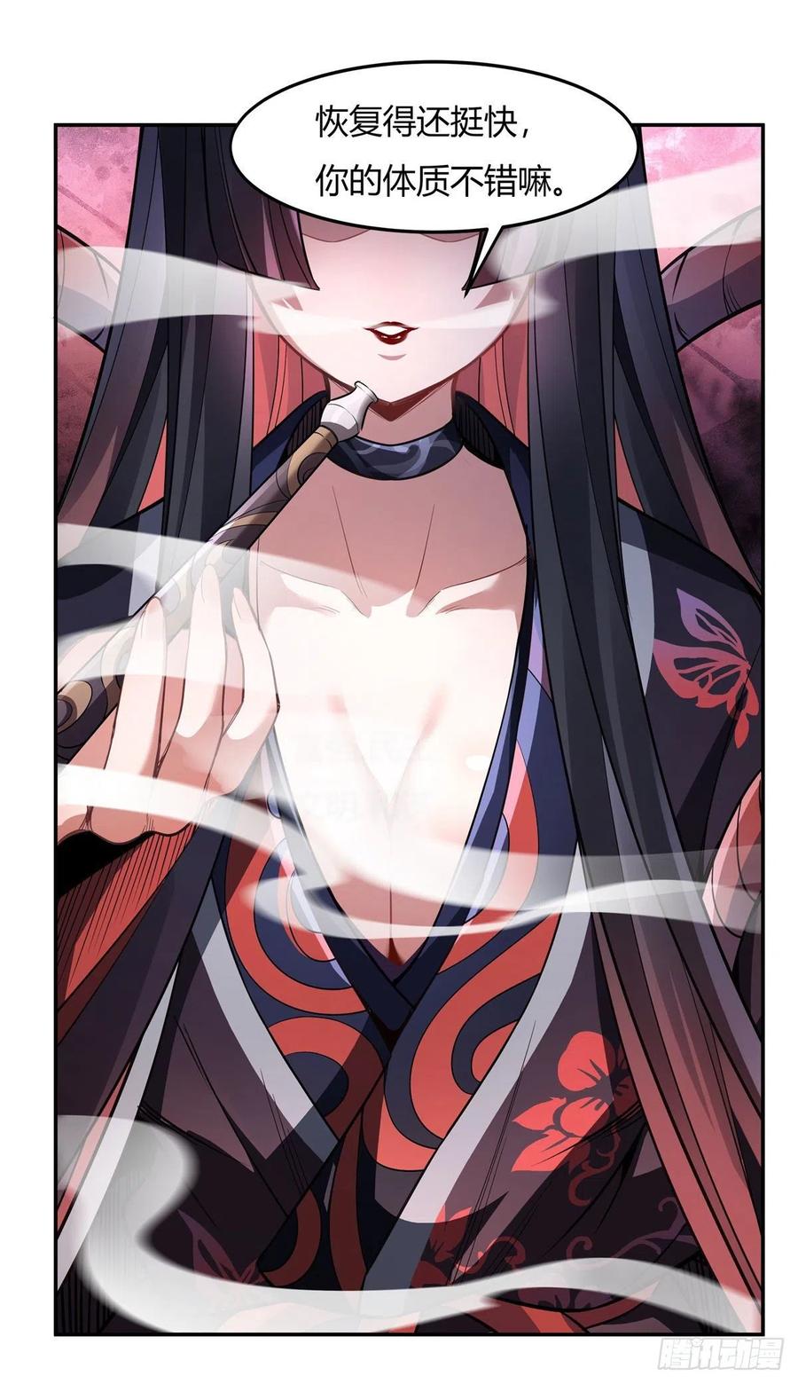 第63话 他的宝贝徒弟31