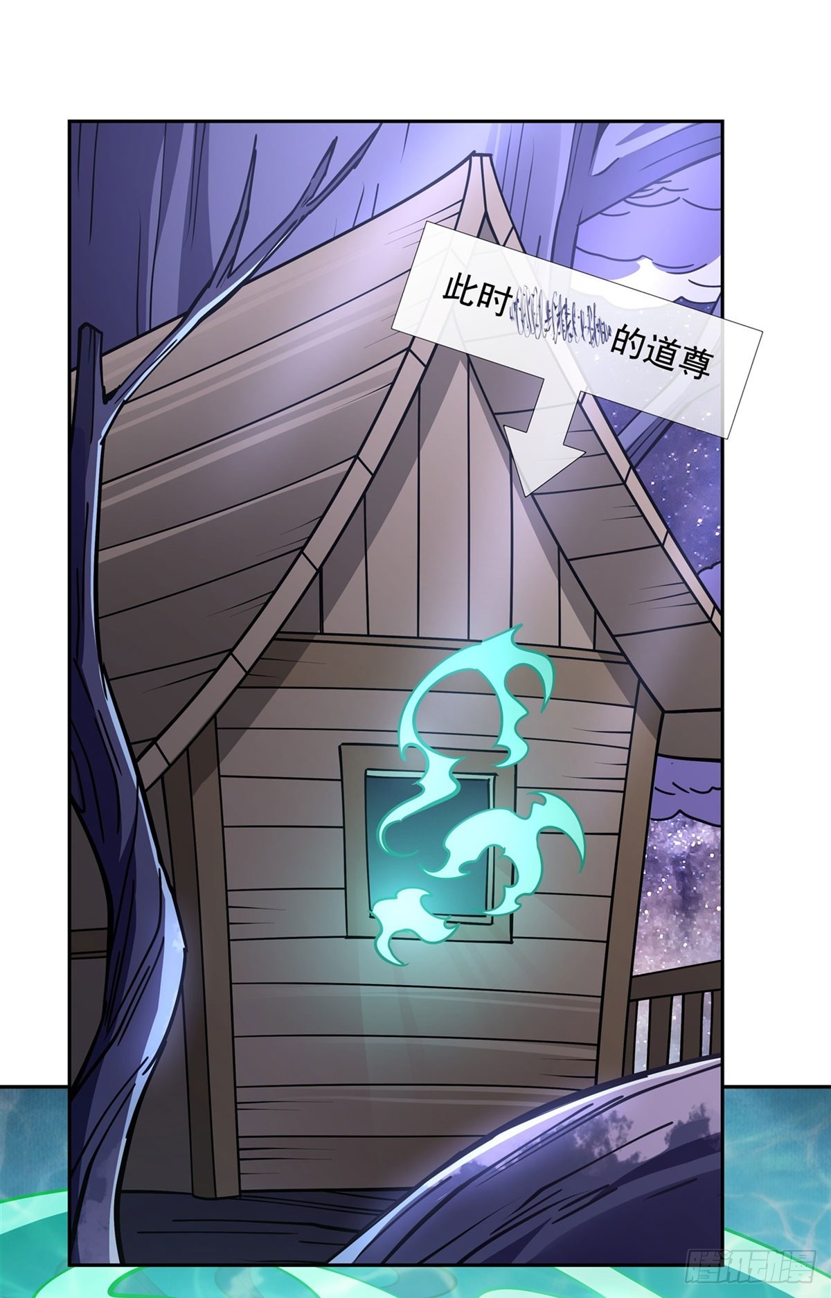 第129话 醋淹云梦泽25