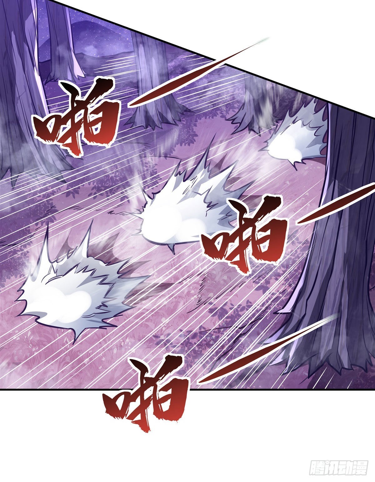 第111话 月姨，危17