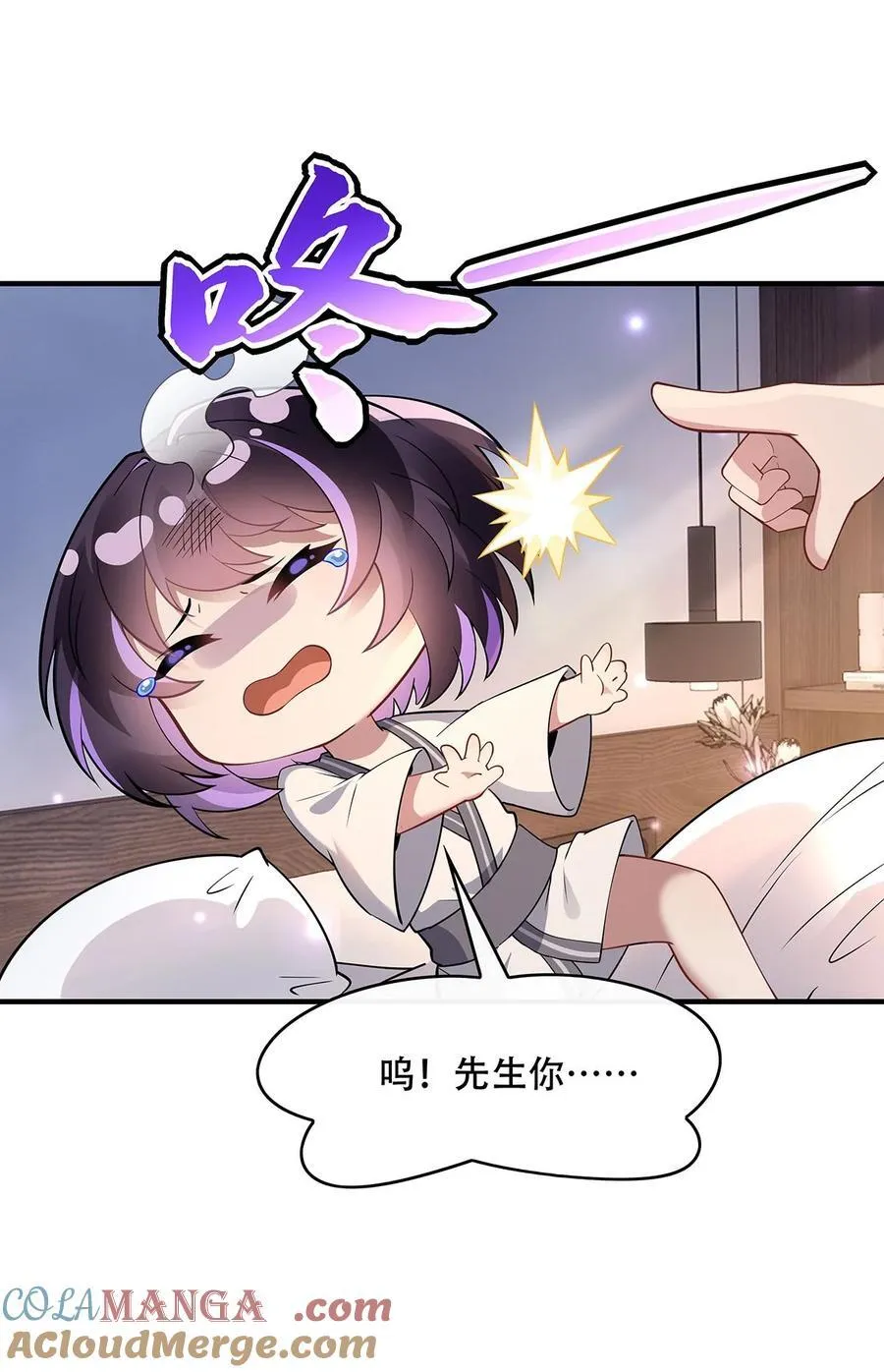 266 超级大杀器42