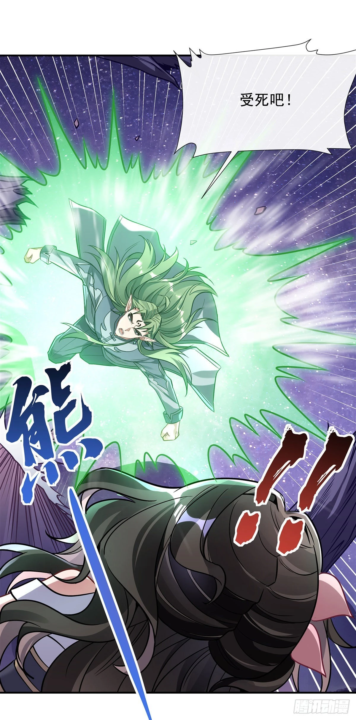 第111话 月姨，危11