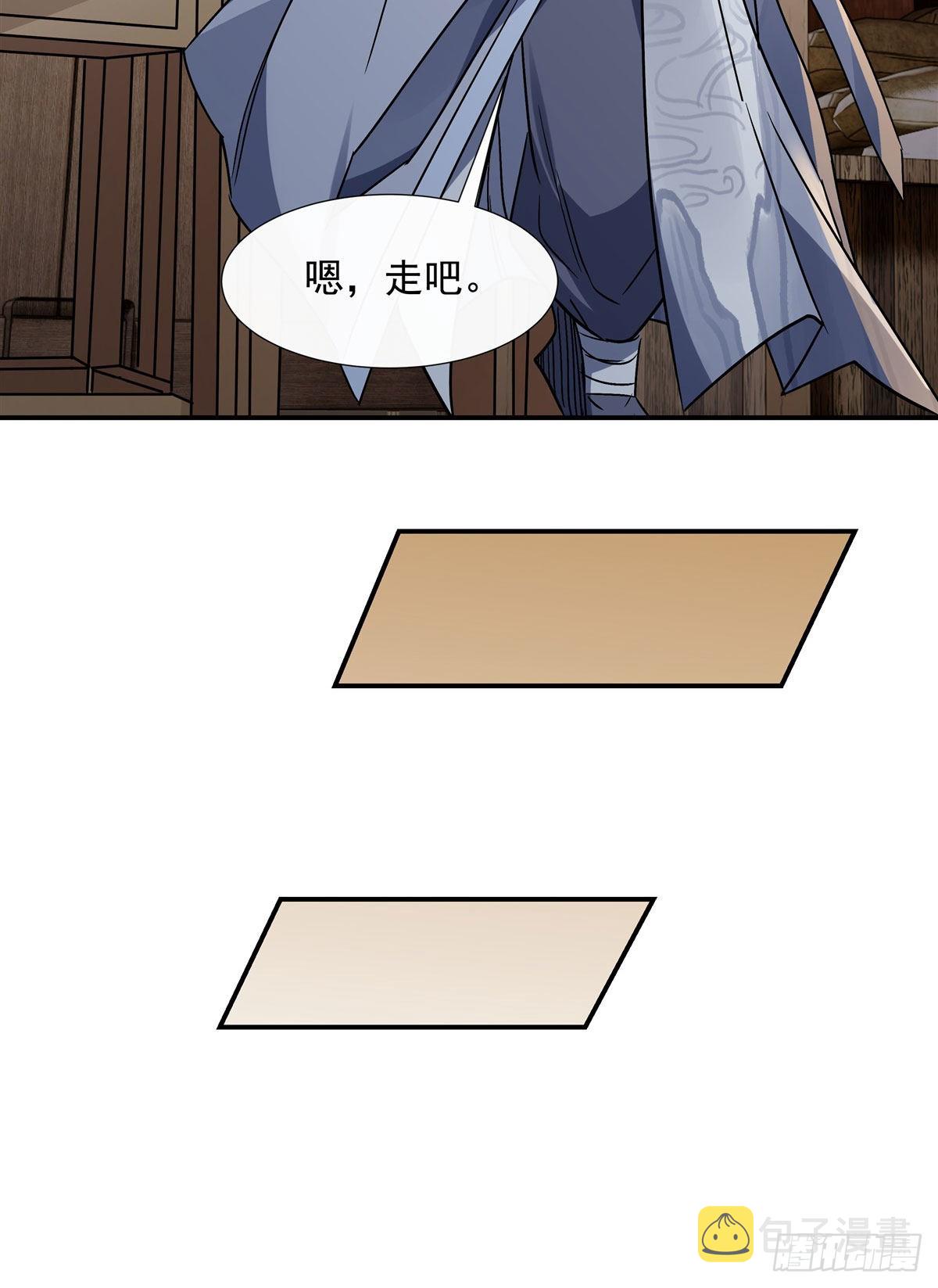 第113话 魇族真容34