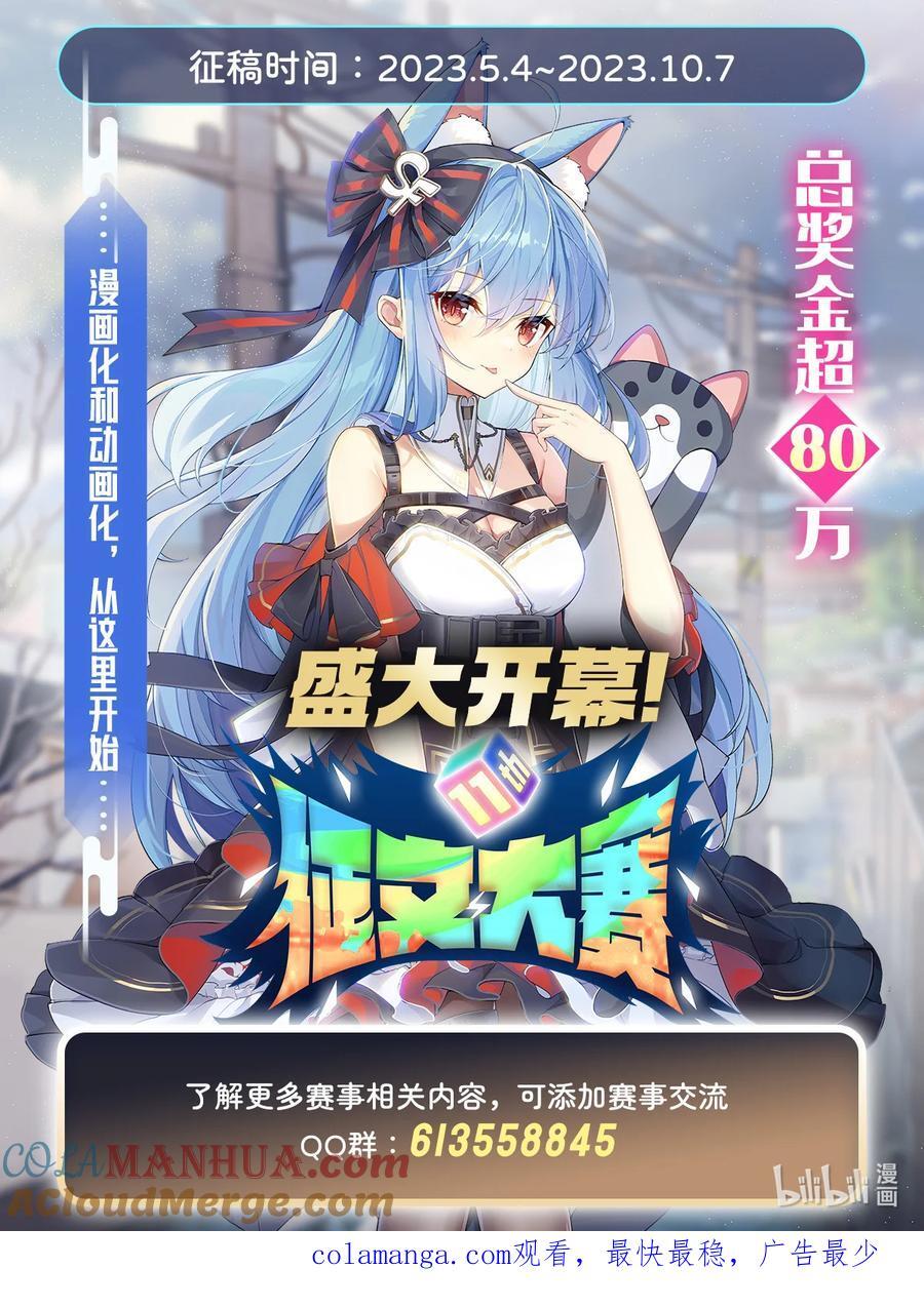 223 一剑试炼60