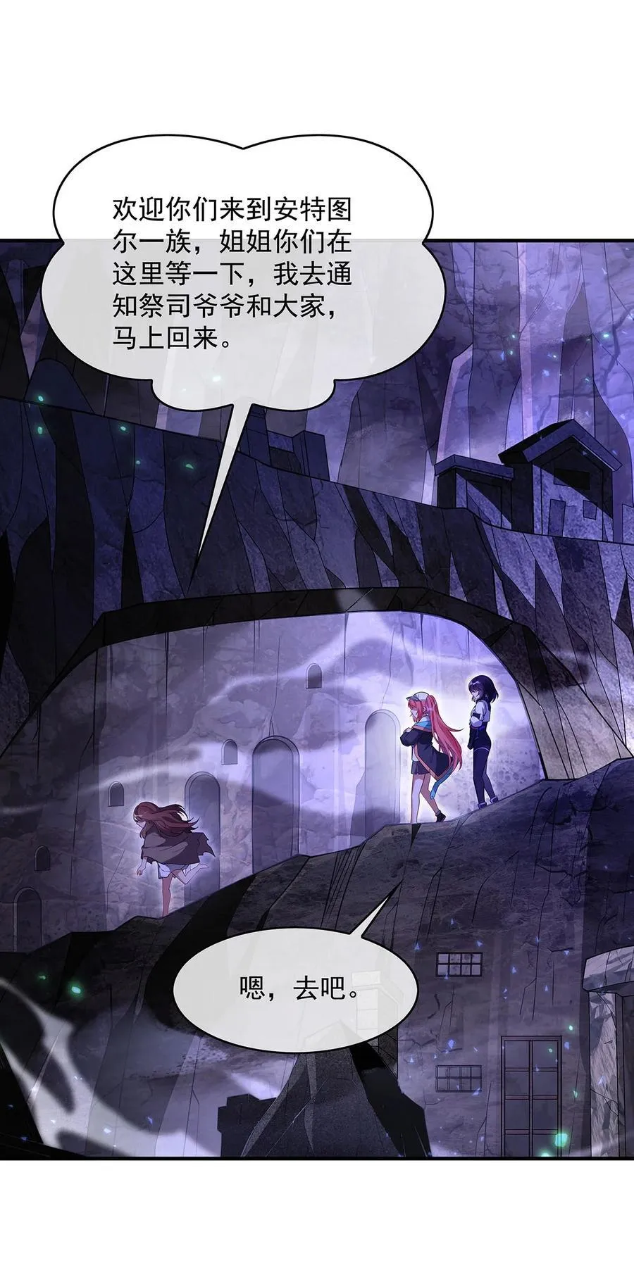 273 神明诅咒一族46