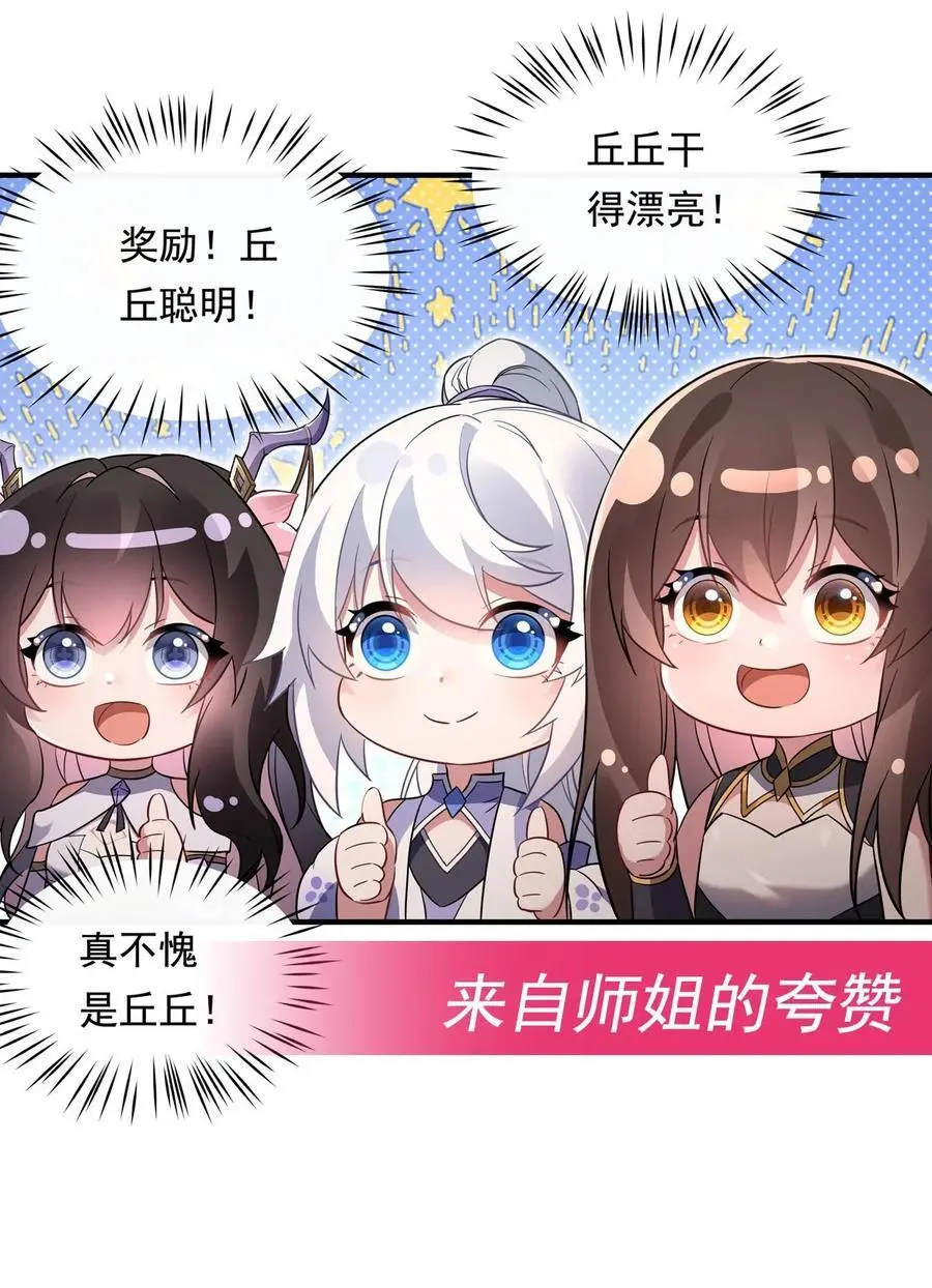 253 夜袭61