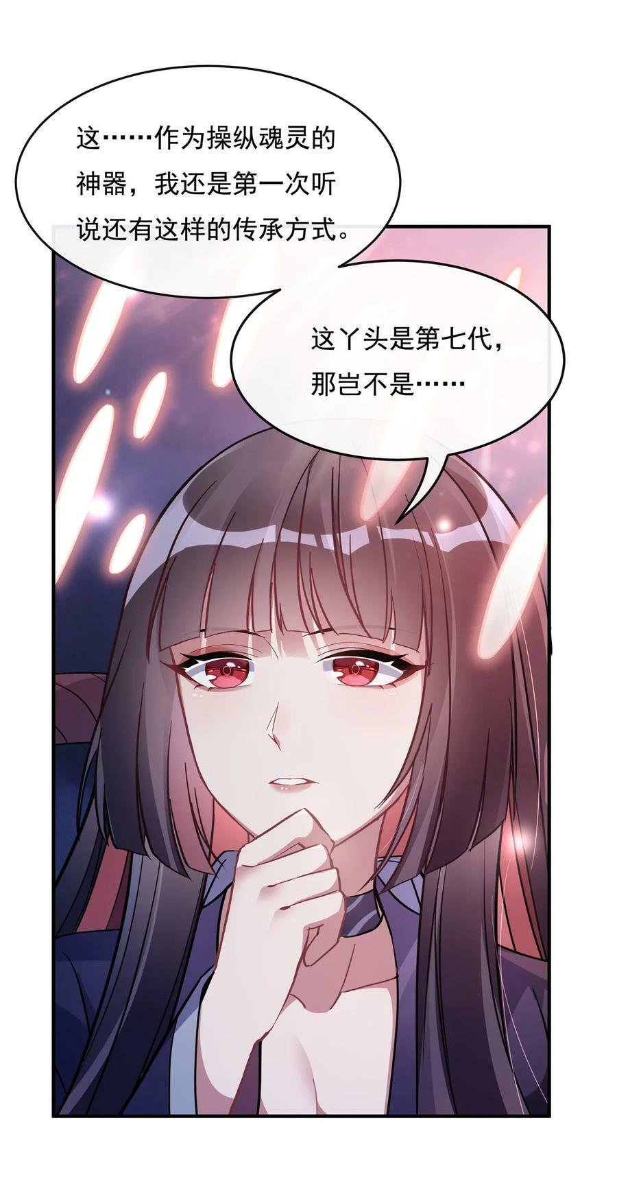 186 轮回之主11