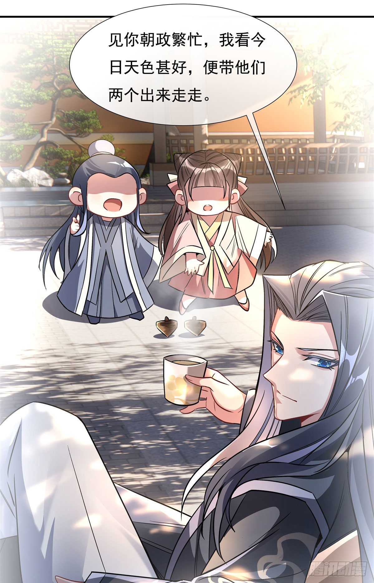 第89话 膝枕51