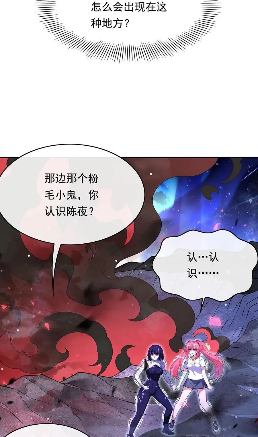 283 猎魔令13