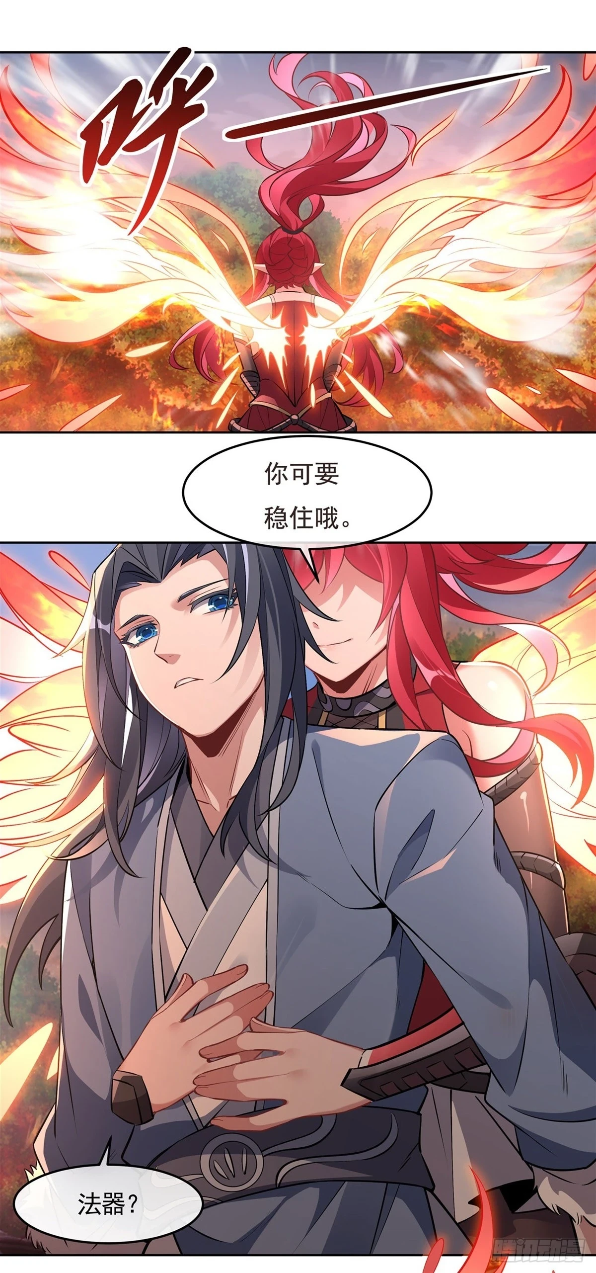 第149话 贴身服务21